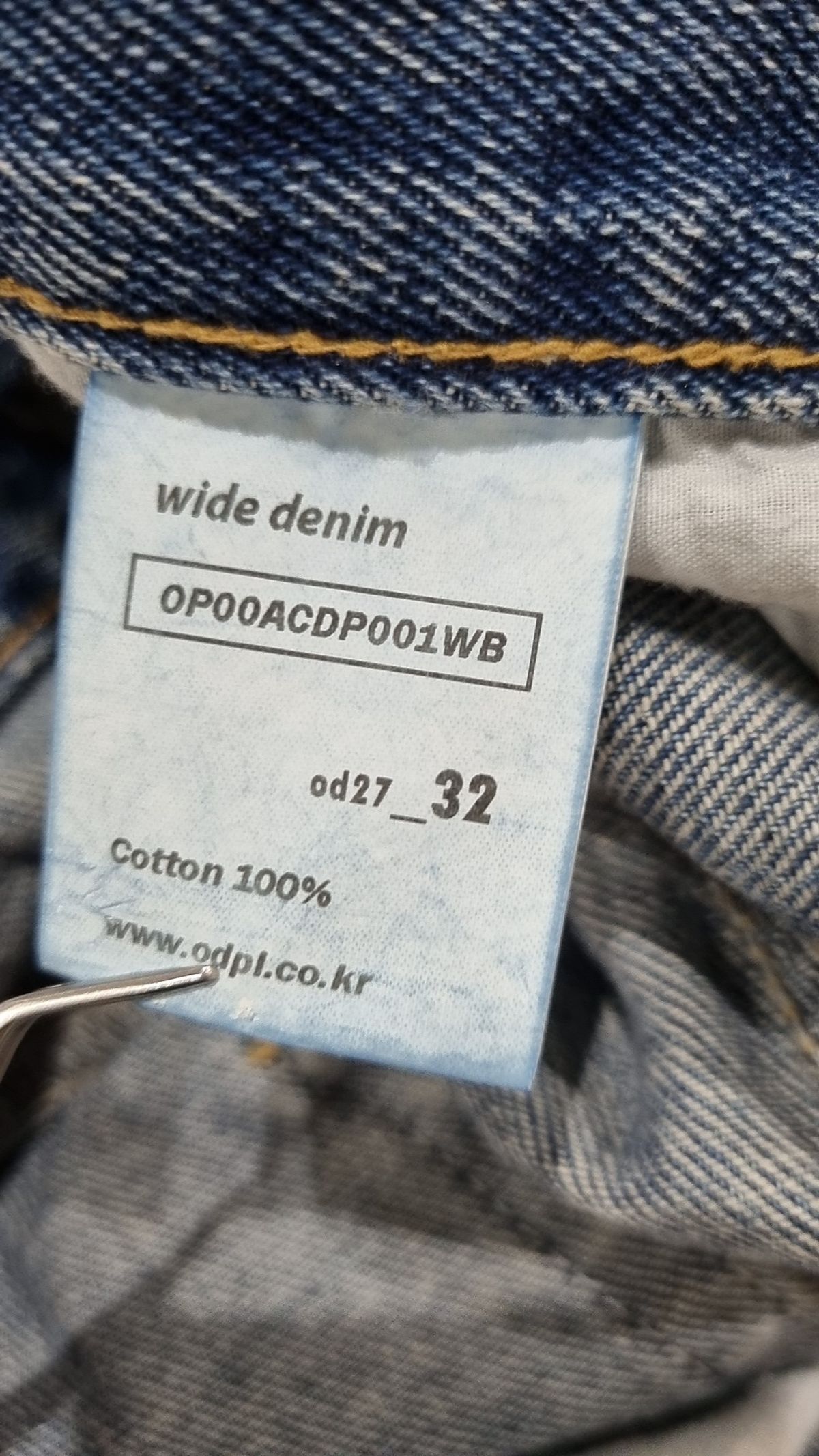 오더아카이브(ORDER ARCHIVE) Minimal wide jeans - 워시드블루 32