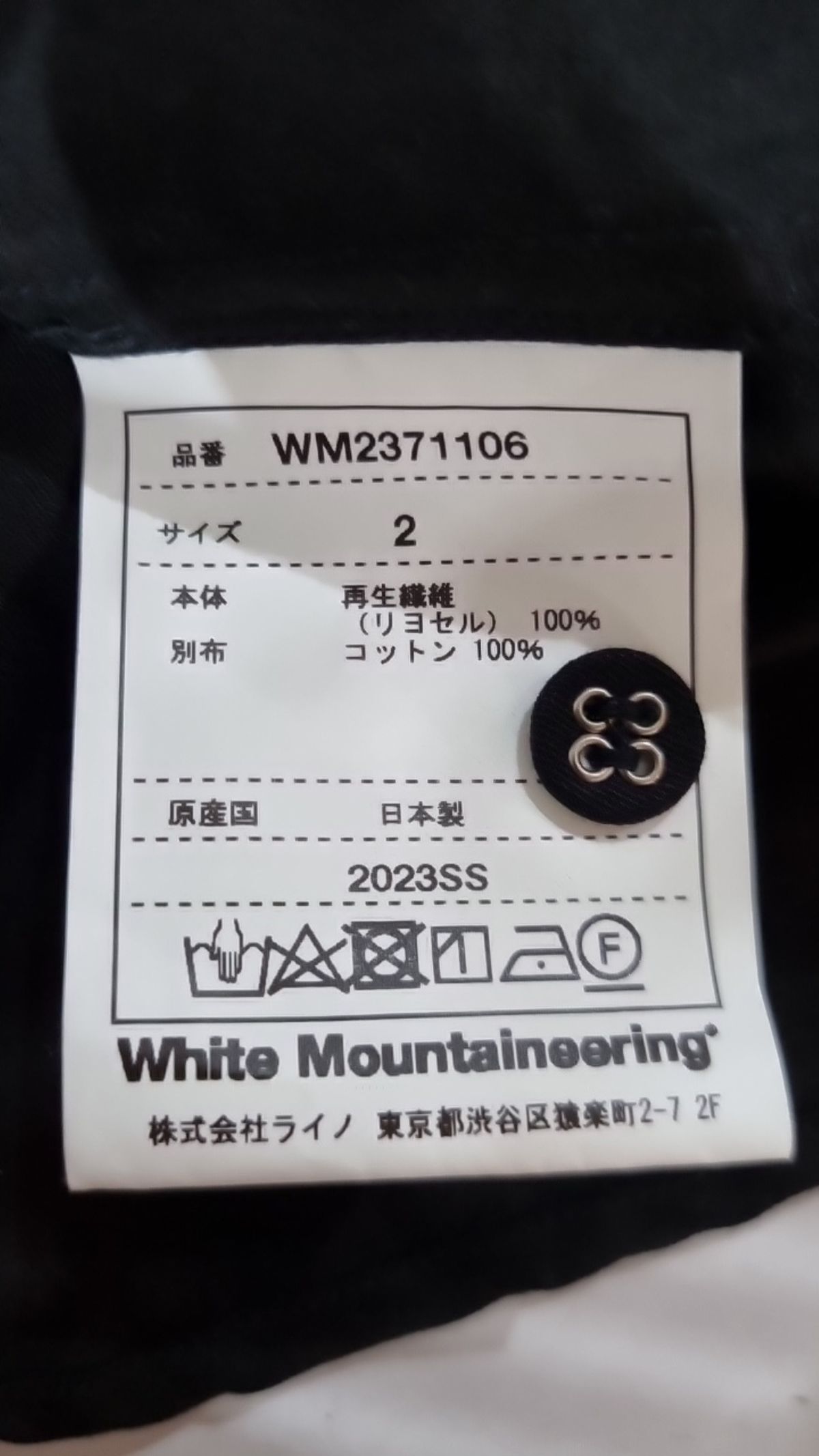 화이트마운티니어링(WHITE MOUNTAINEERING) 캐주얼 셔츠