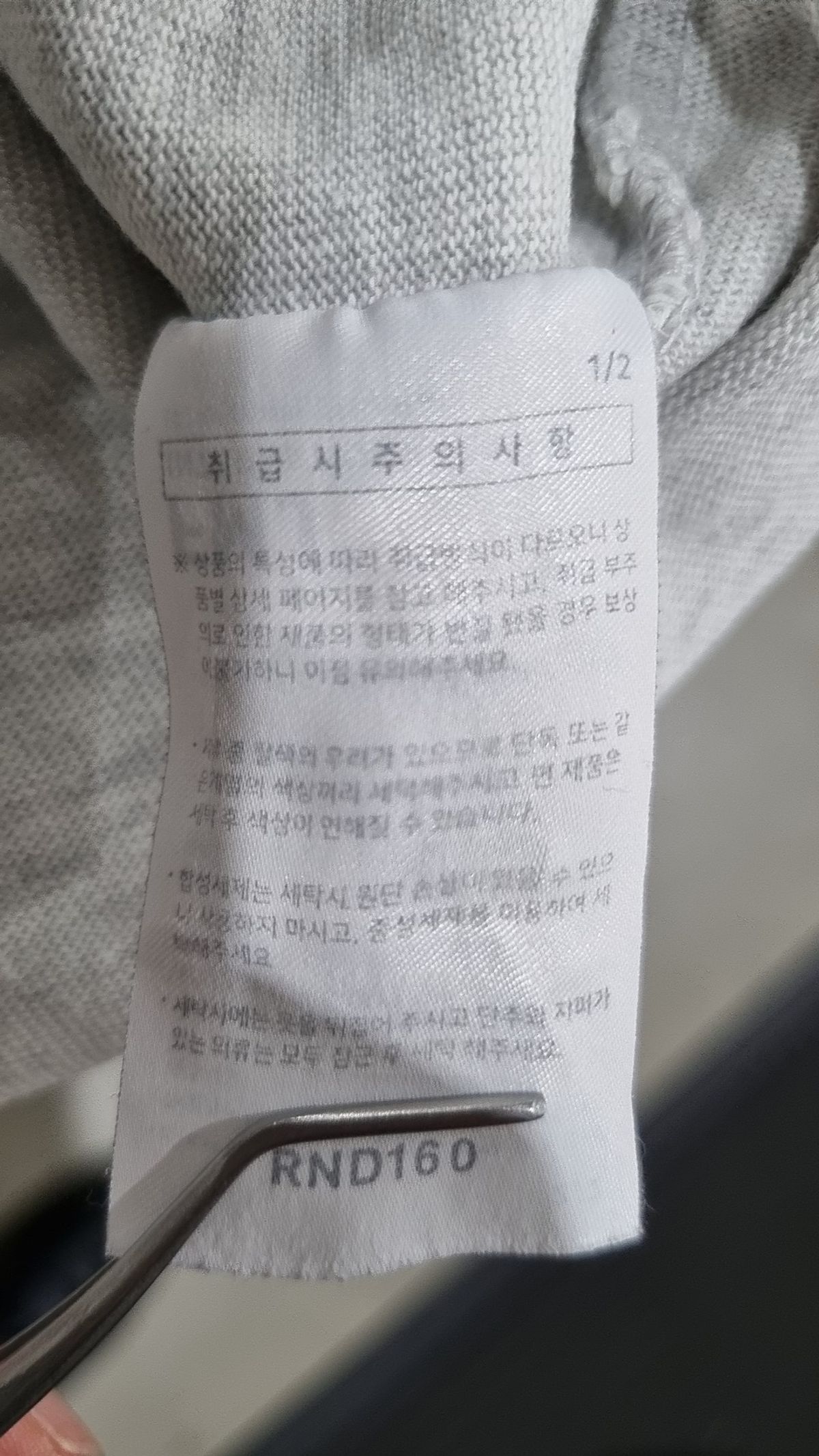 노웨어(NOWHERE) 반소매 티셔츠 M