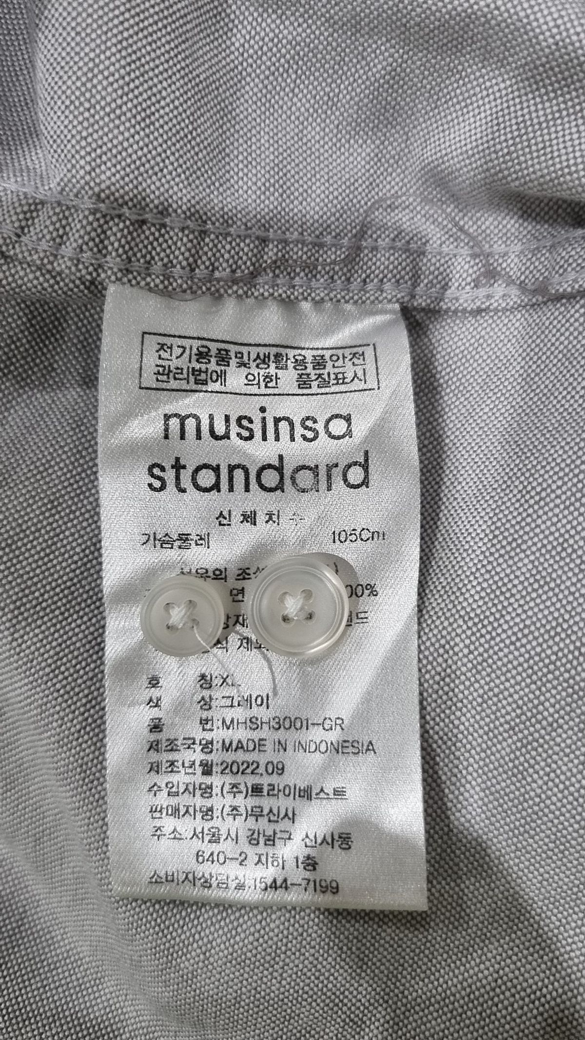 무신사 스탠다드(MUSINSA STANDARD) 캐주얼 셔츠 XL