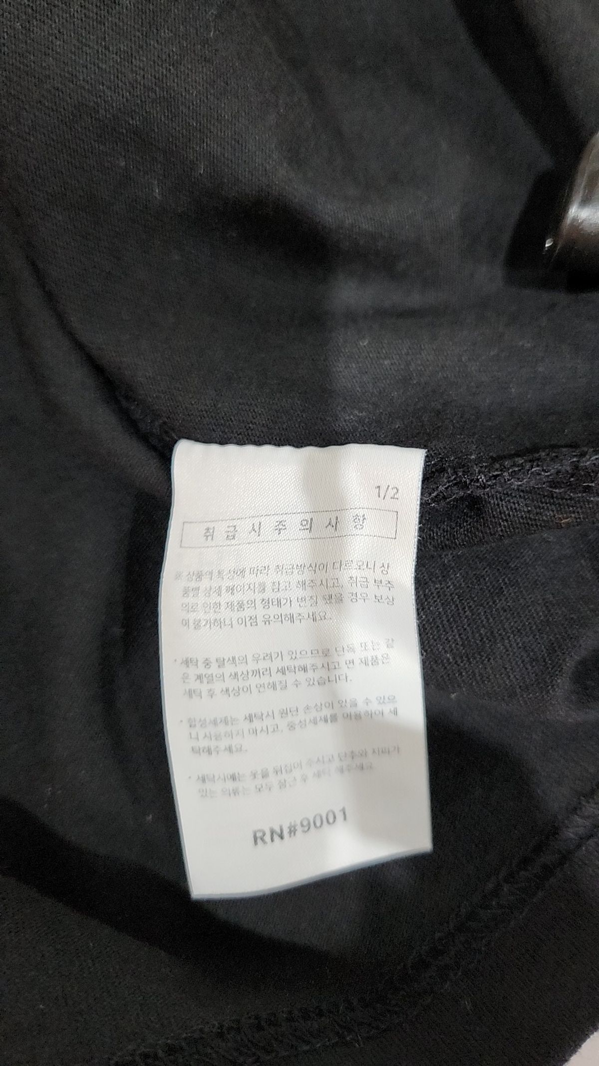 퍼스텝(PERSTEP) 반소매 티셔츠 L
