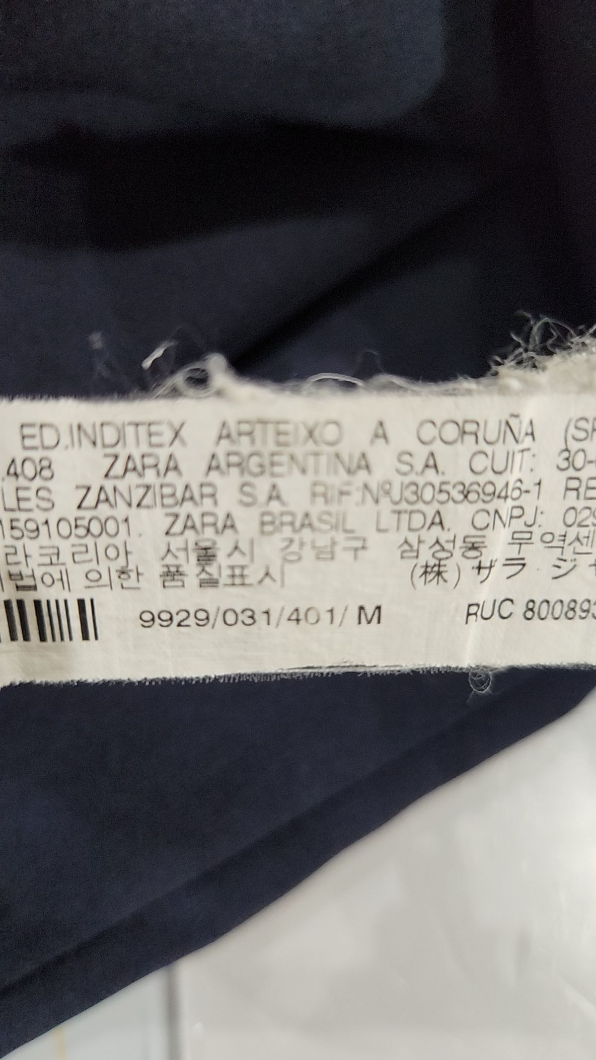 자라 베이직(ZARA BASIC) 기타 바지 M