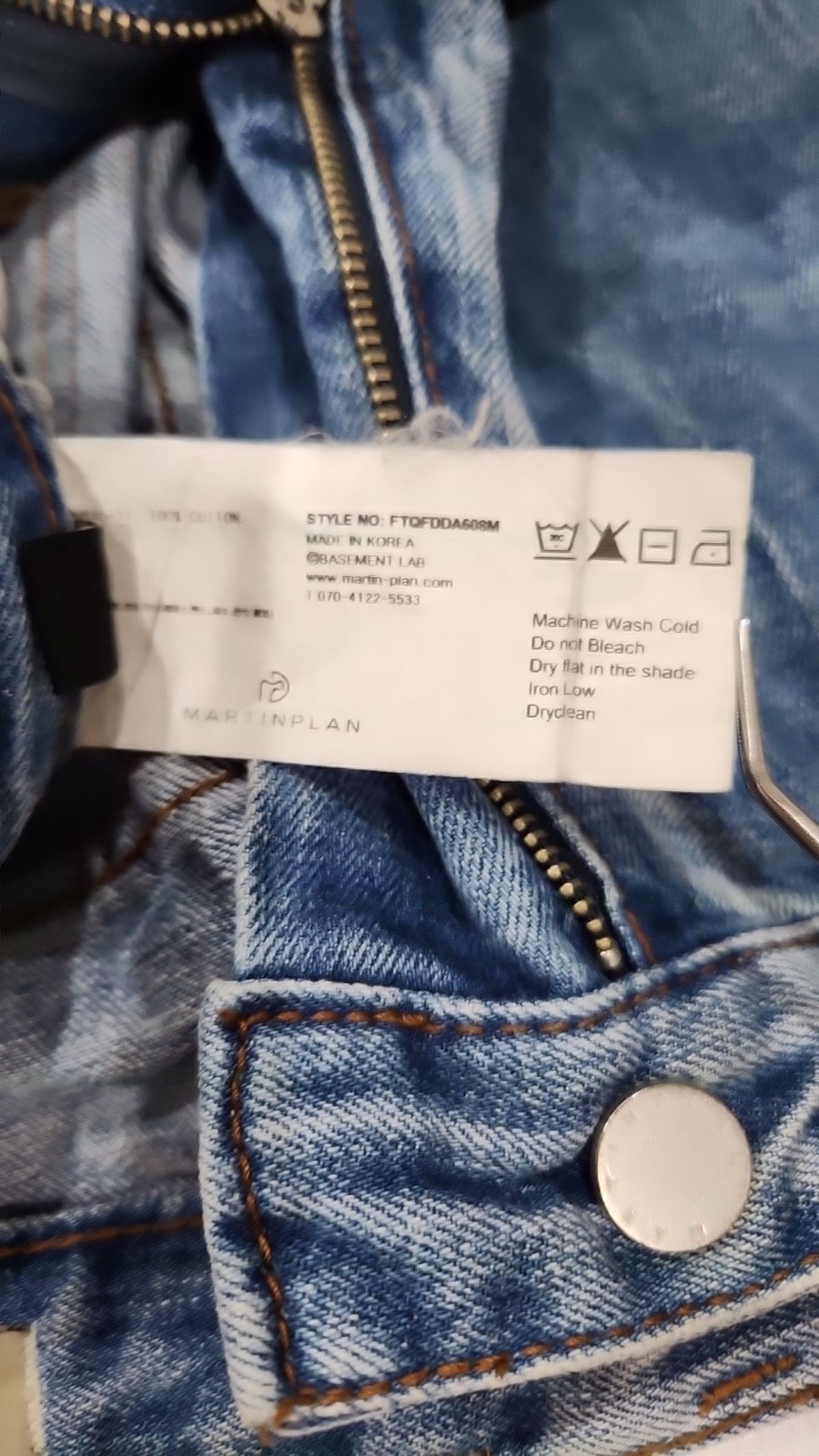 마틴플랜(MARTIN PLAN) Billowy Gradation Denim - L/BLUE M