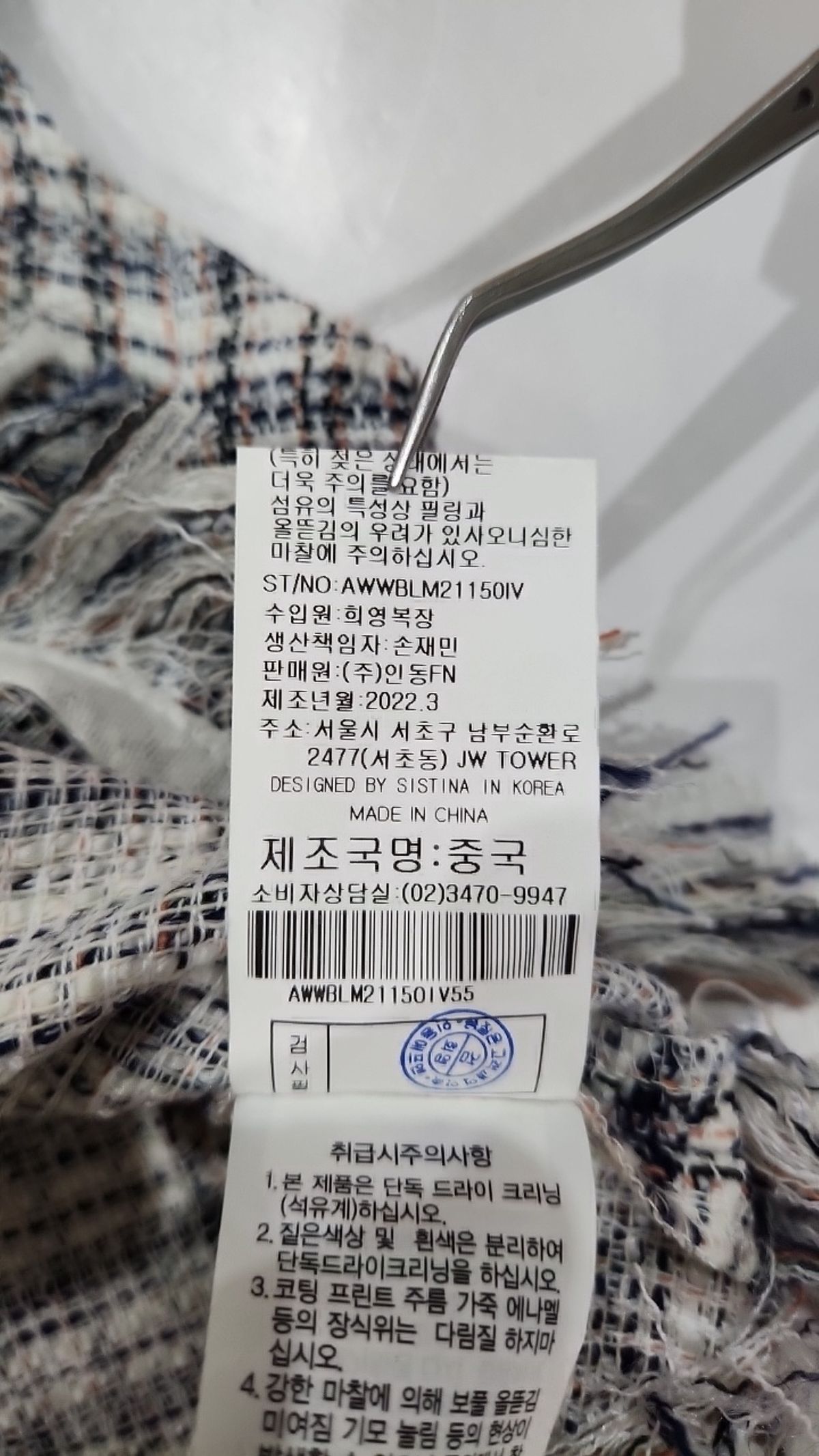 시스티나(SISTINA) 베스트 55