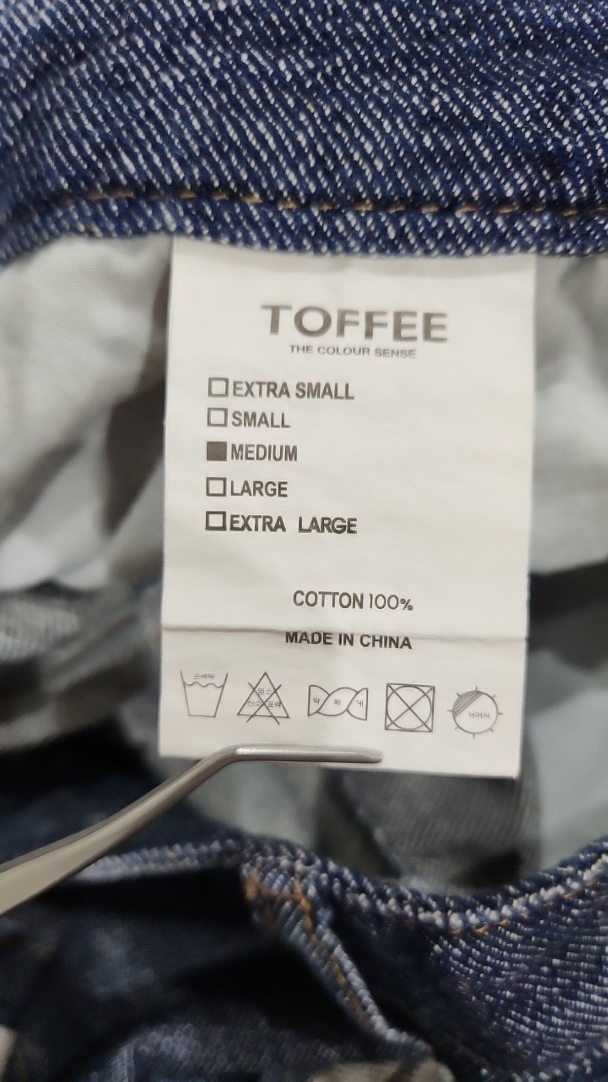 토피(TOFFEE) 청/데님 팬츠 M