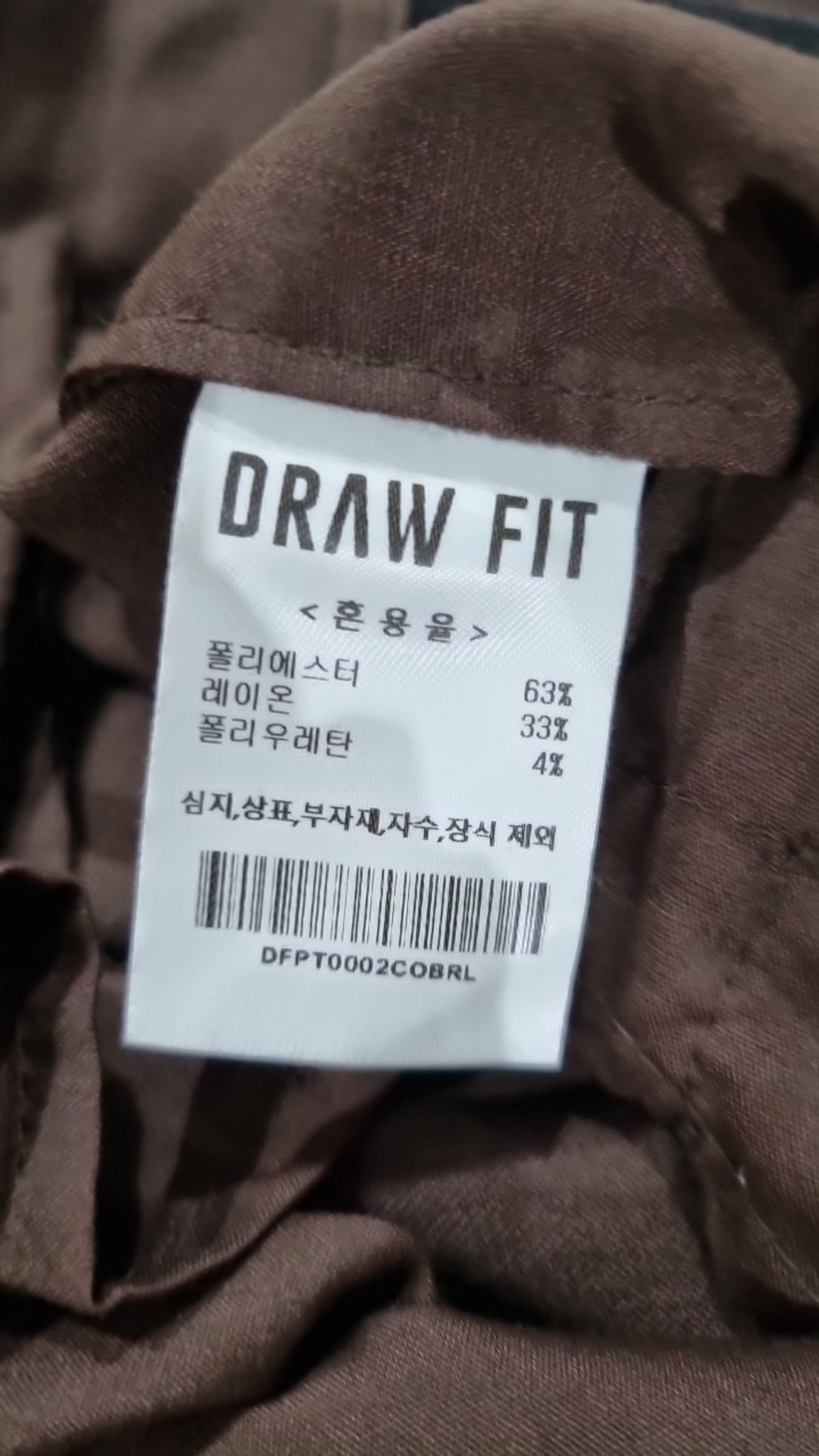드로우핏(DRAW FIT) 슈트 팬츠/슬랙스 L