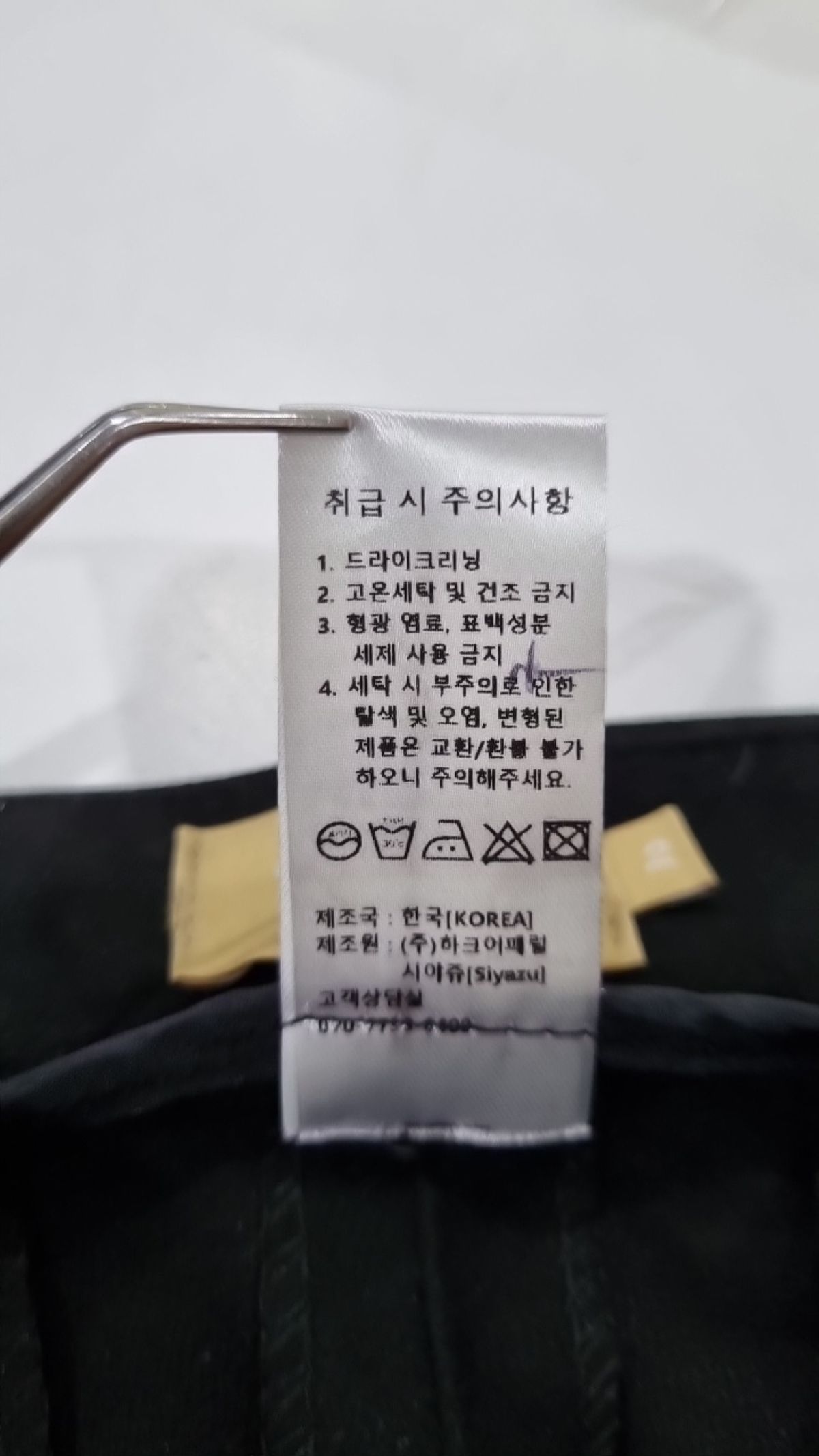 시야쥬(SIYAZU) 슈트 팬츠/슬랙스 2
