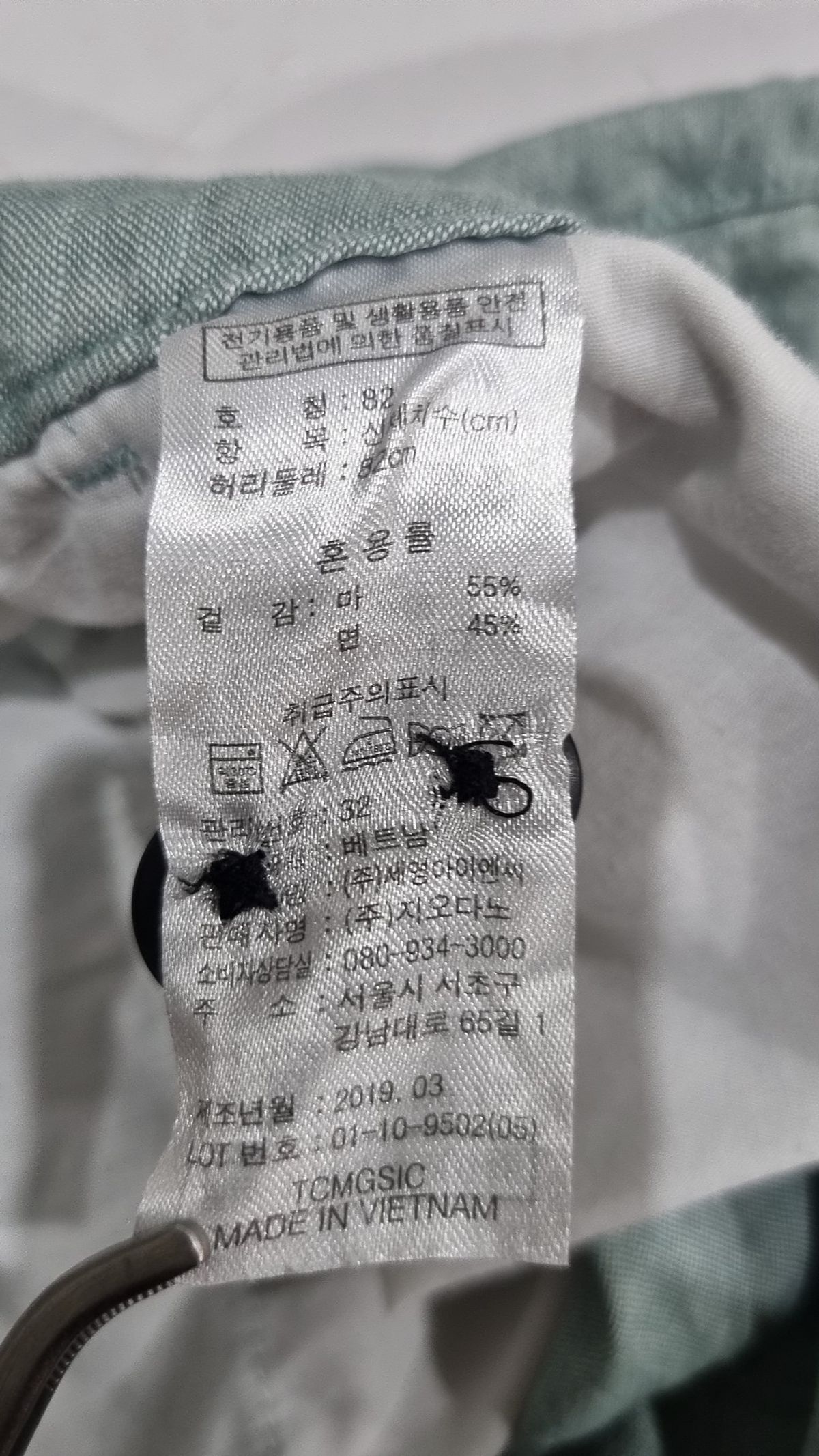 지오다노(GIORDANO) 숏팬츠 82