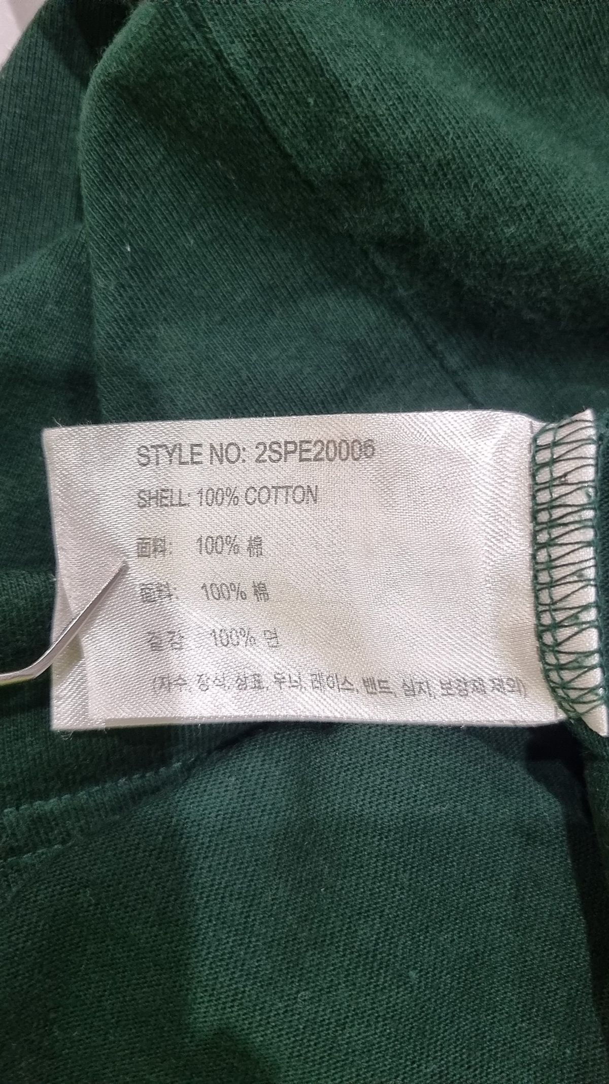 스파오(SPAO) 반소매 티셔츠 XL
