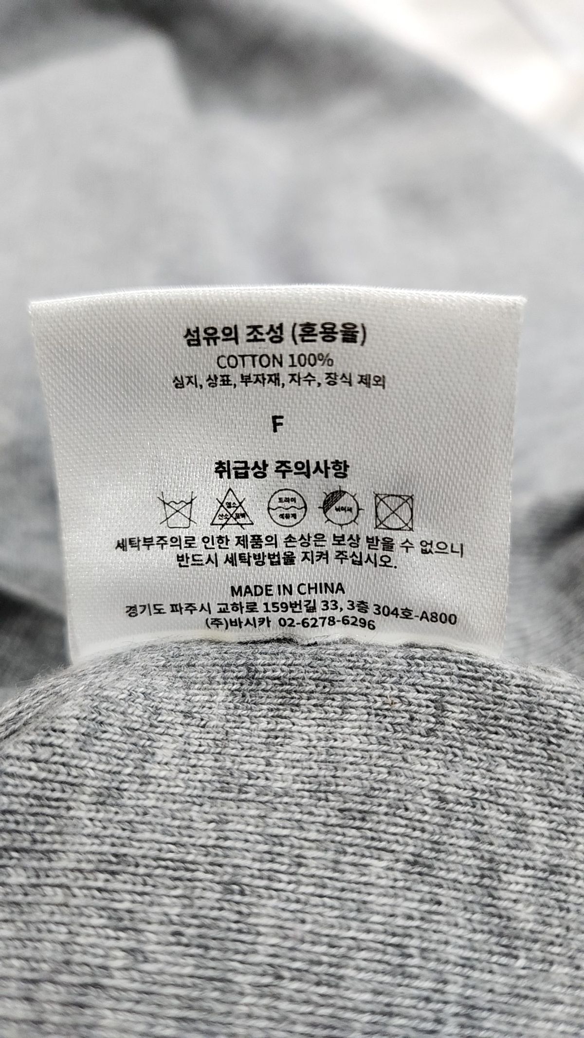바시카(BASIKA) 미니 원피스 F