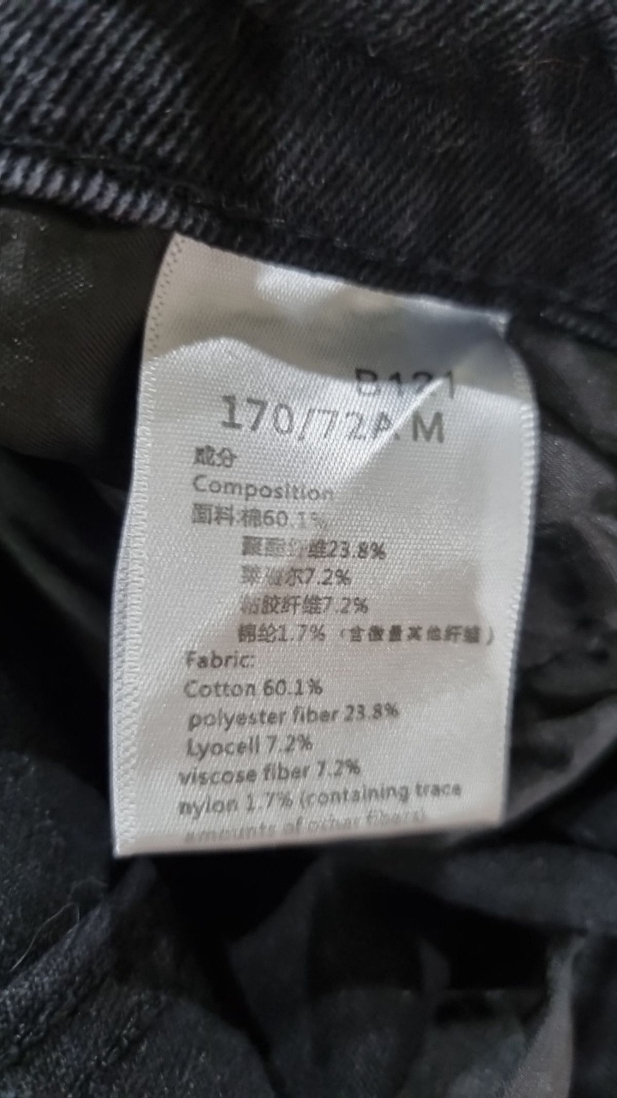 아티스트웨어(ARTISTWEAR) 청/데님 팬츠 M