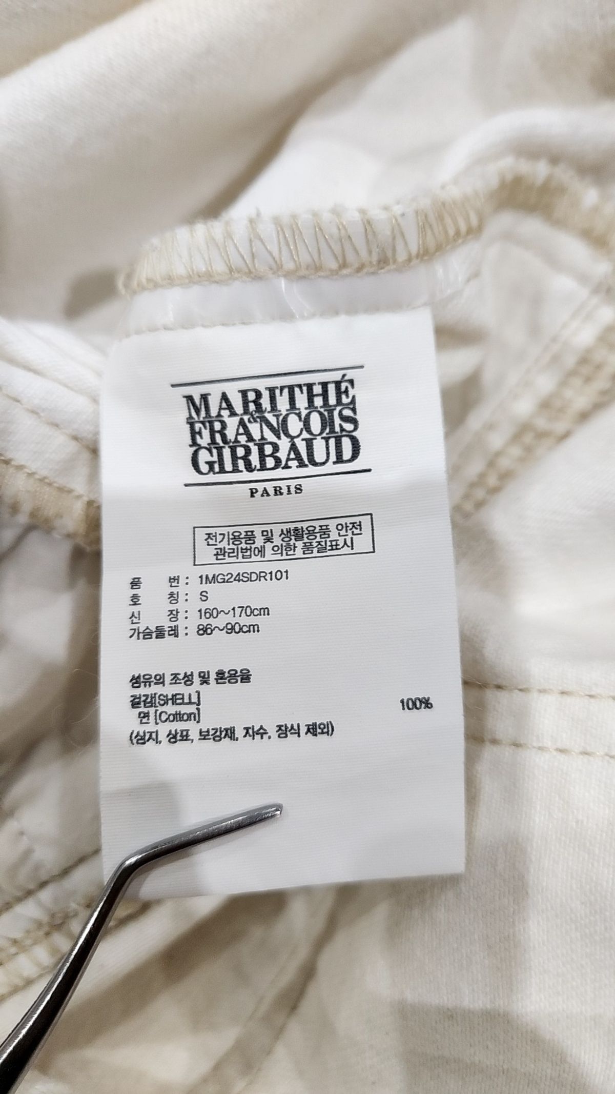 마리떼 프랑소와 저버(MARITHÉ + FRANҪOIS GIRBAUD) W STITCH POINT POCKET DENIM DRESS ecru S