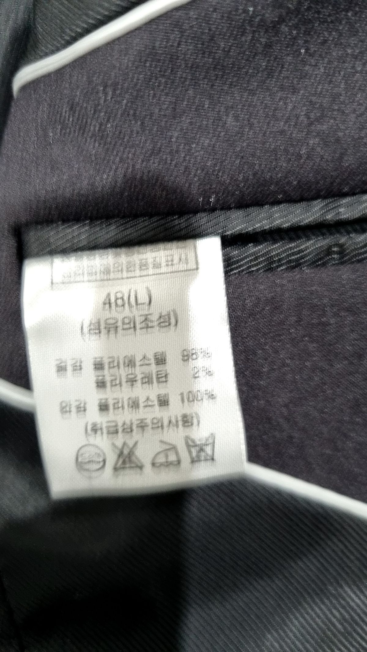 효지(HYOJI) 슈트/블레이저 재킷 L
