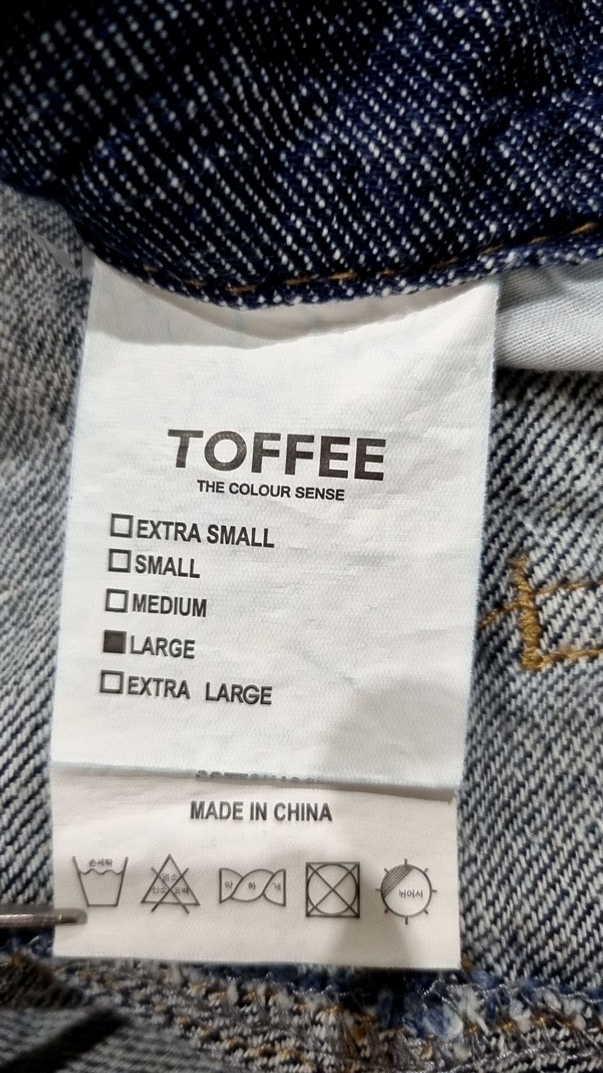 토피(TOFFEE) 청/데님 팬츠 L