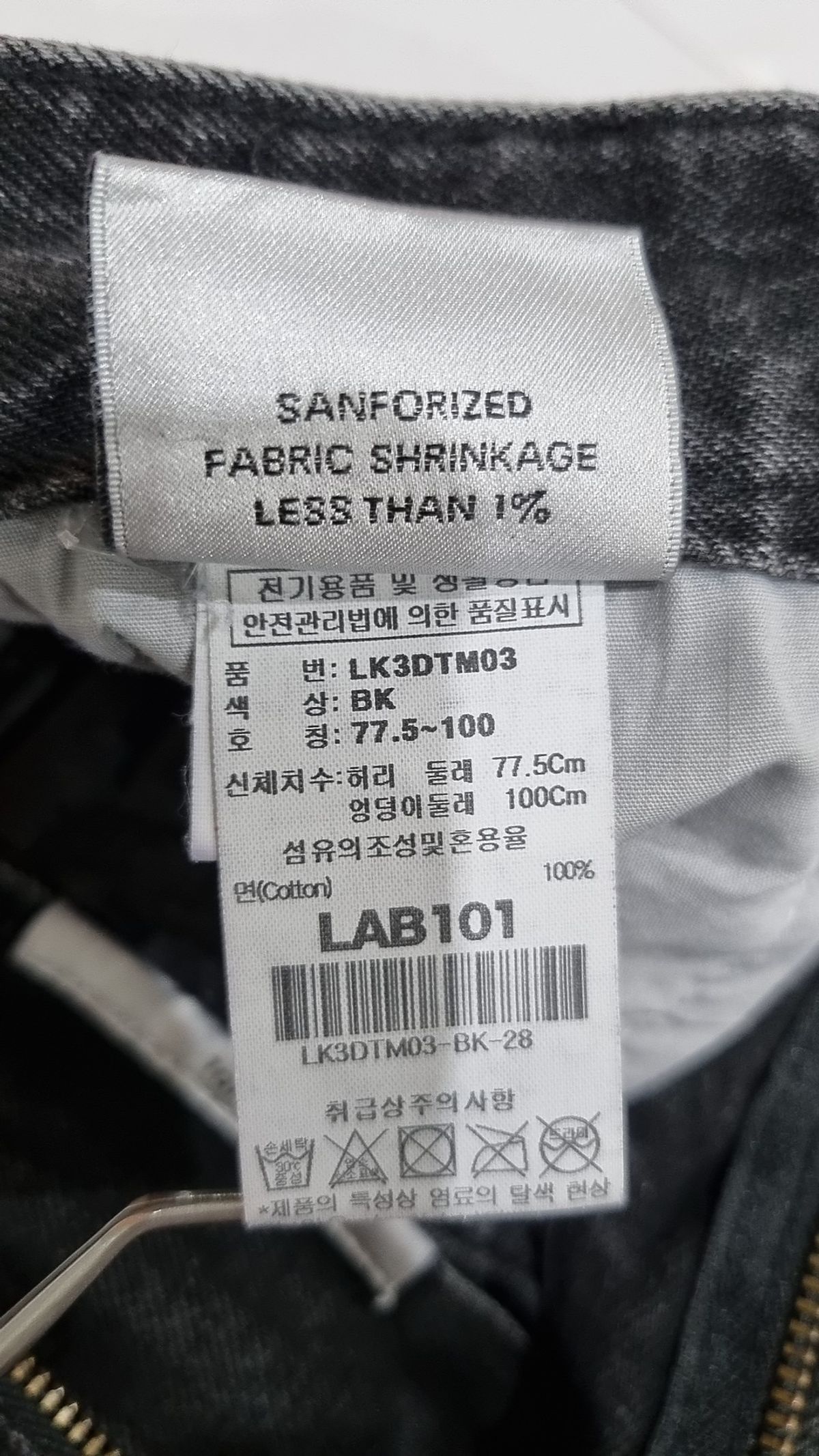 랩원오원(LAB101) 청/데님 팬츠 28