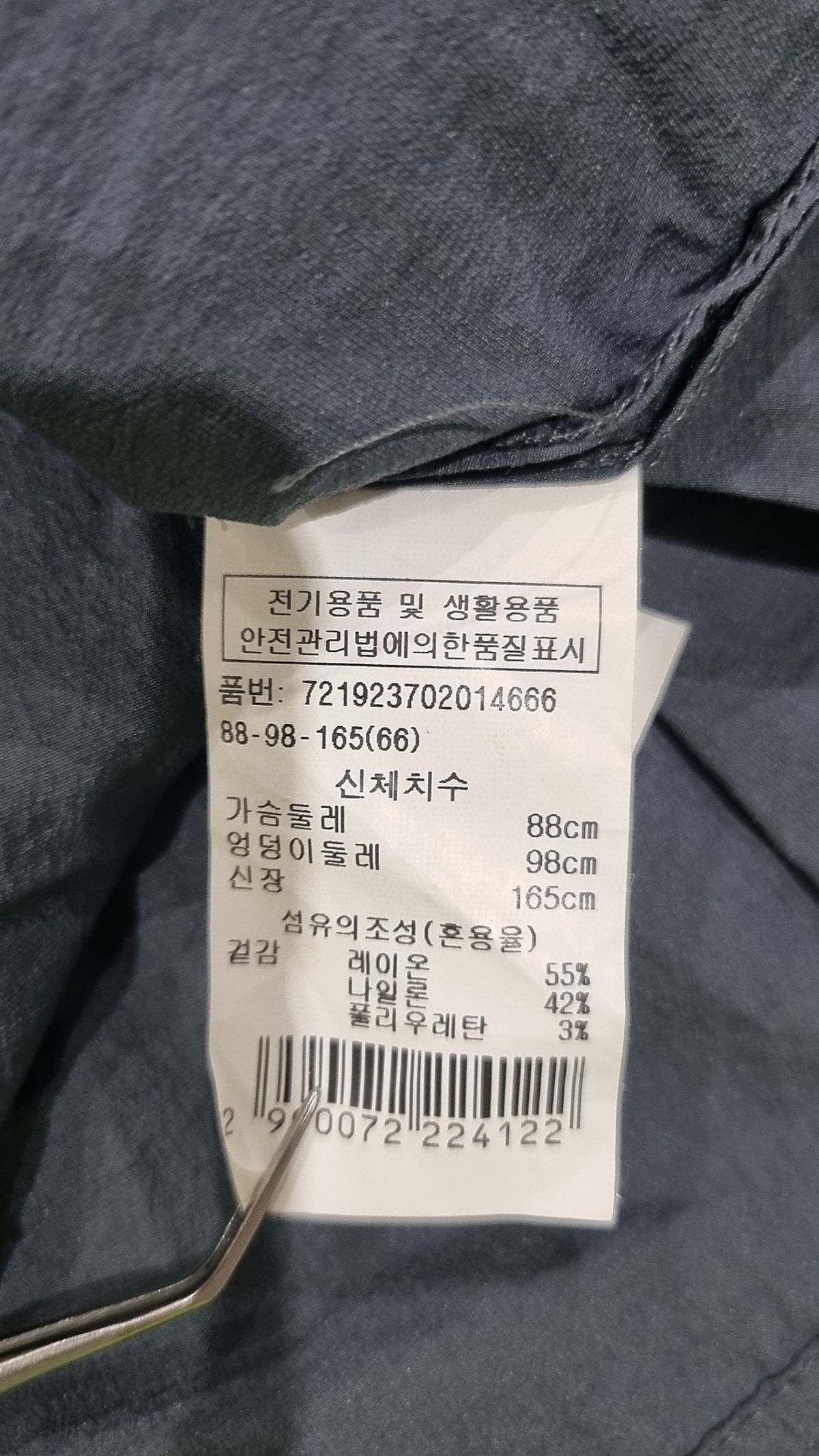 지컷(GCUT) 기타 상의 66