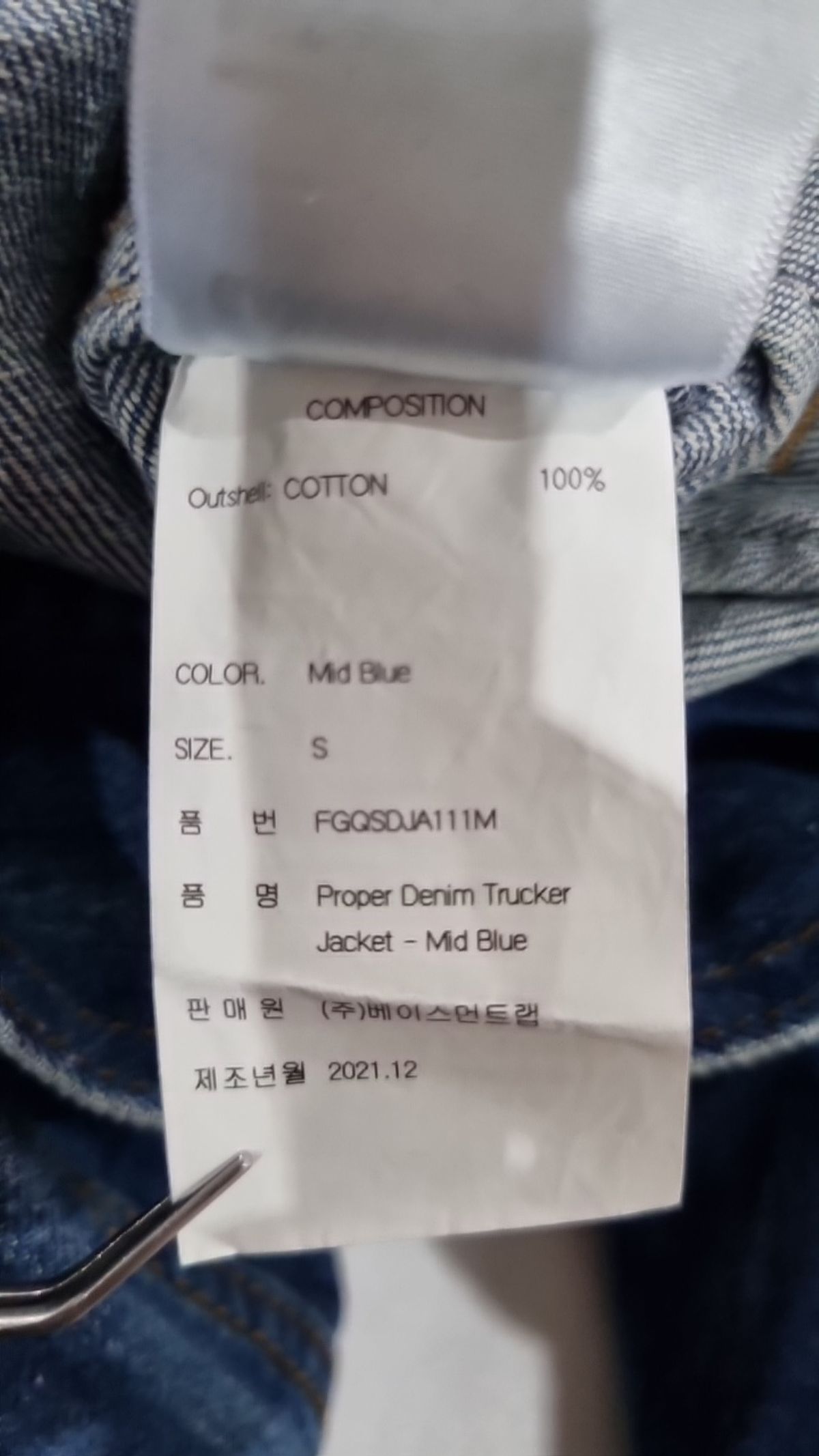 가먼트레이블(GARMENT LABLE) Proper Denim Trucker Jacket - Mid Blue S