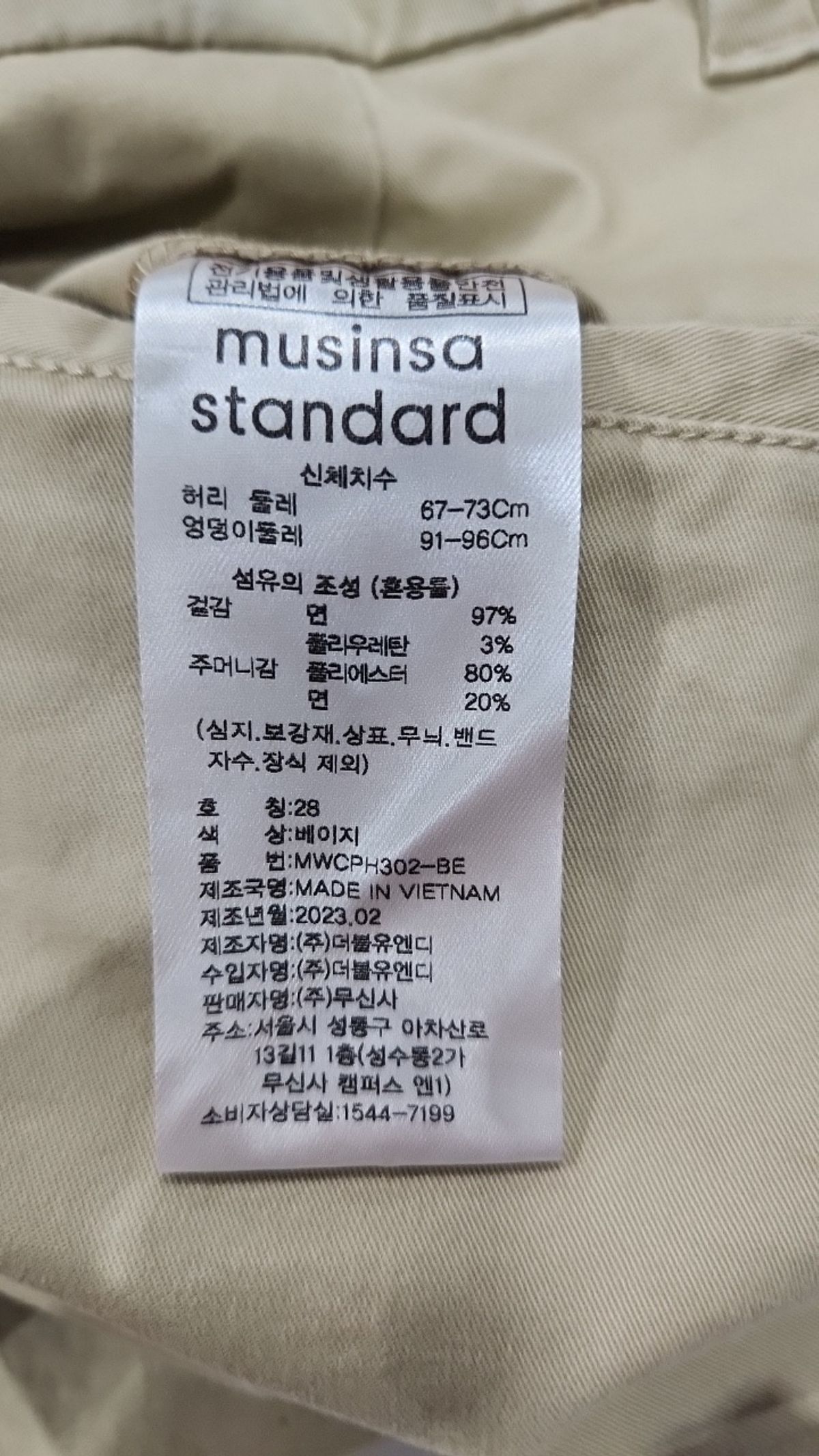 무신사 스탠다드(MUSINSA STANDARD) 숏팬츠 28