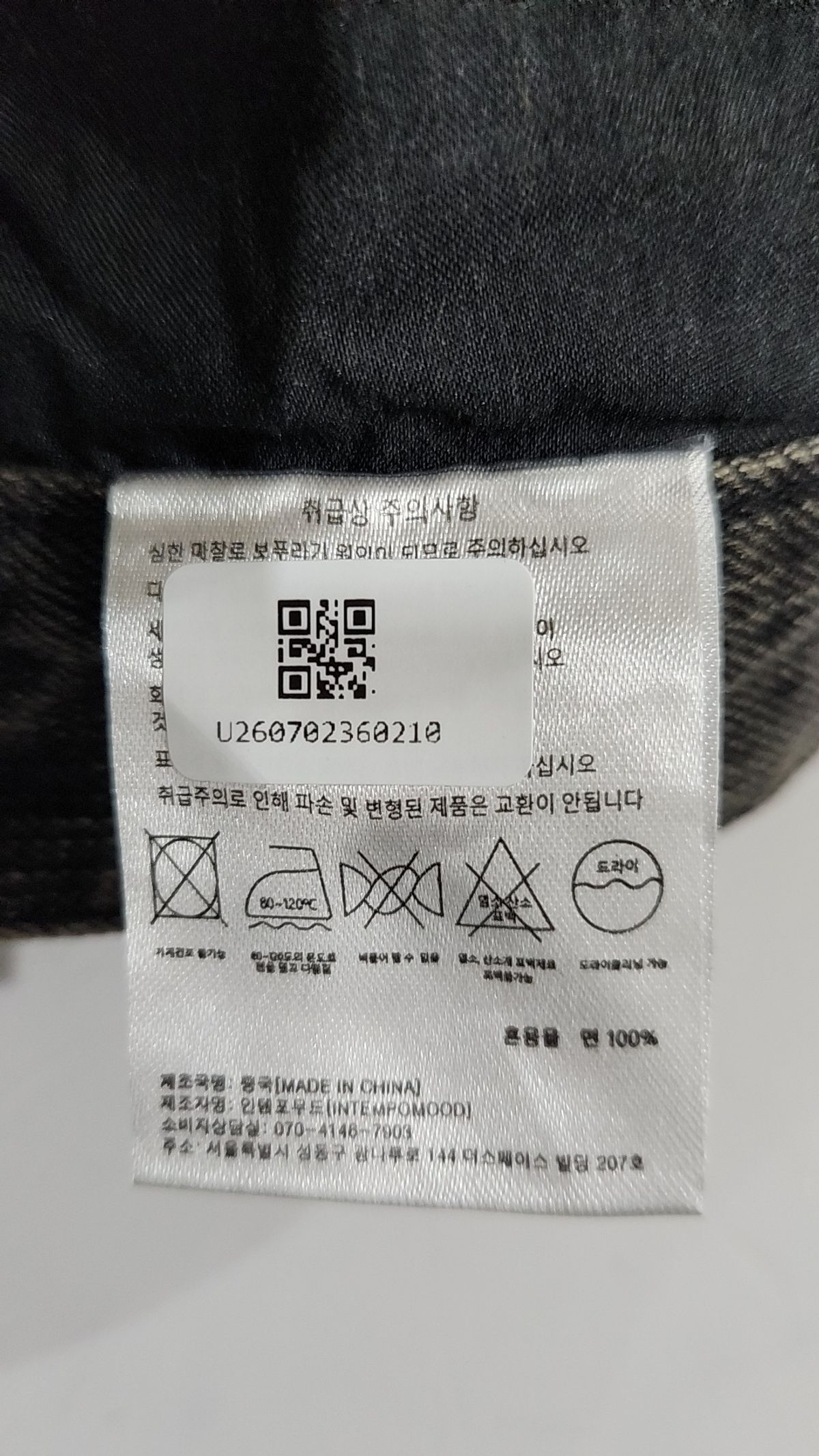 인템포무드(INTEMPOMOOD) 숏팬츠 M