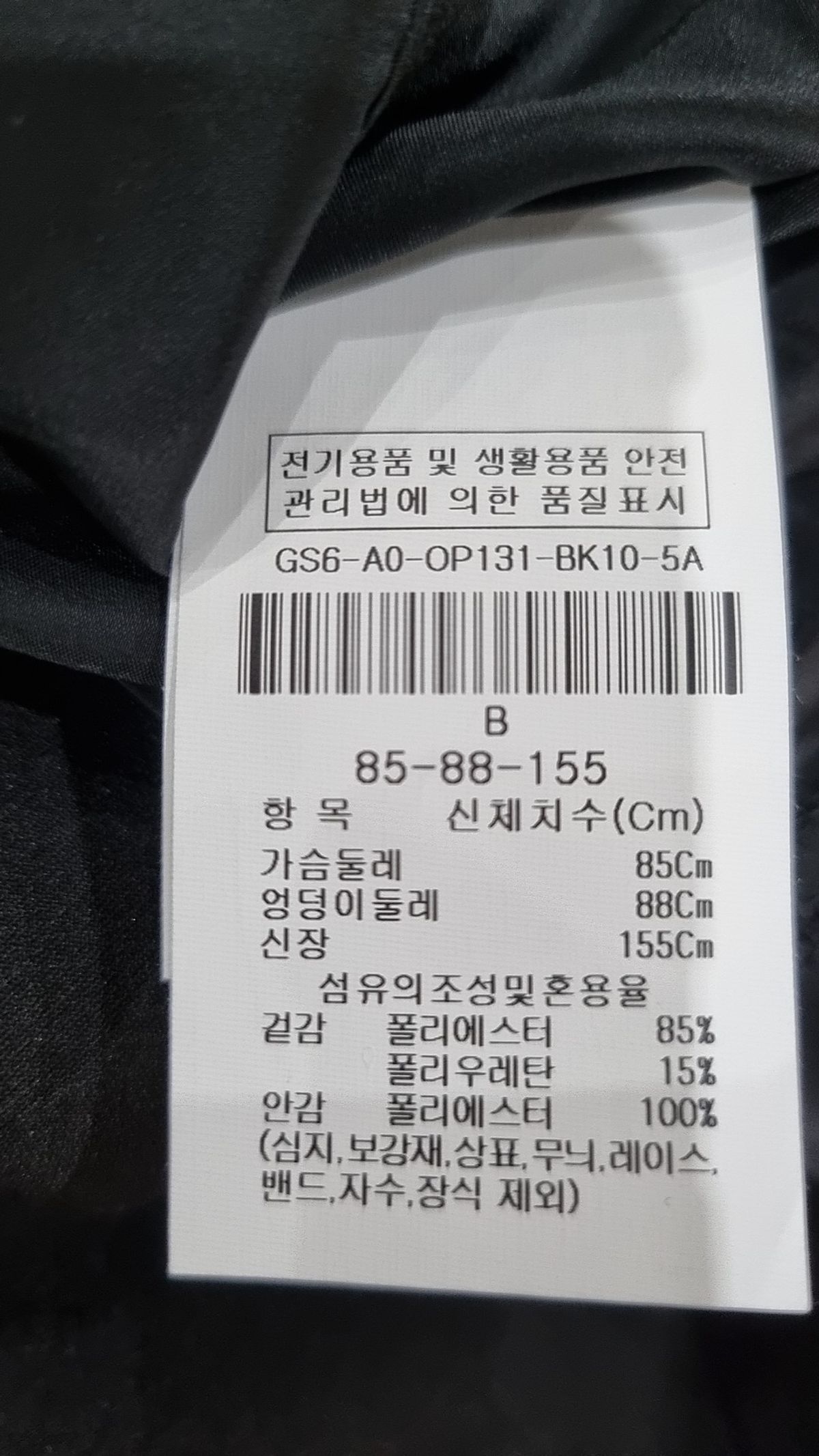 제이제이 지고트(JJ JIGOTT) 미니 원피스 55
