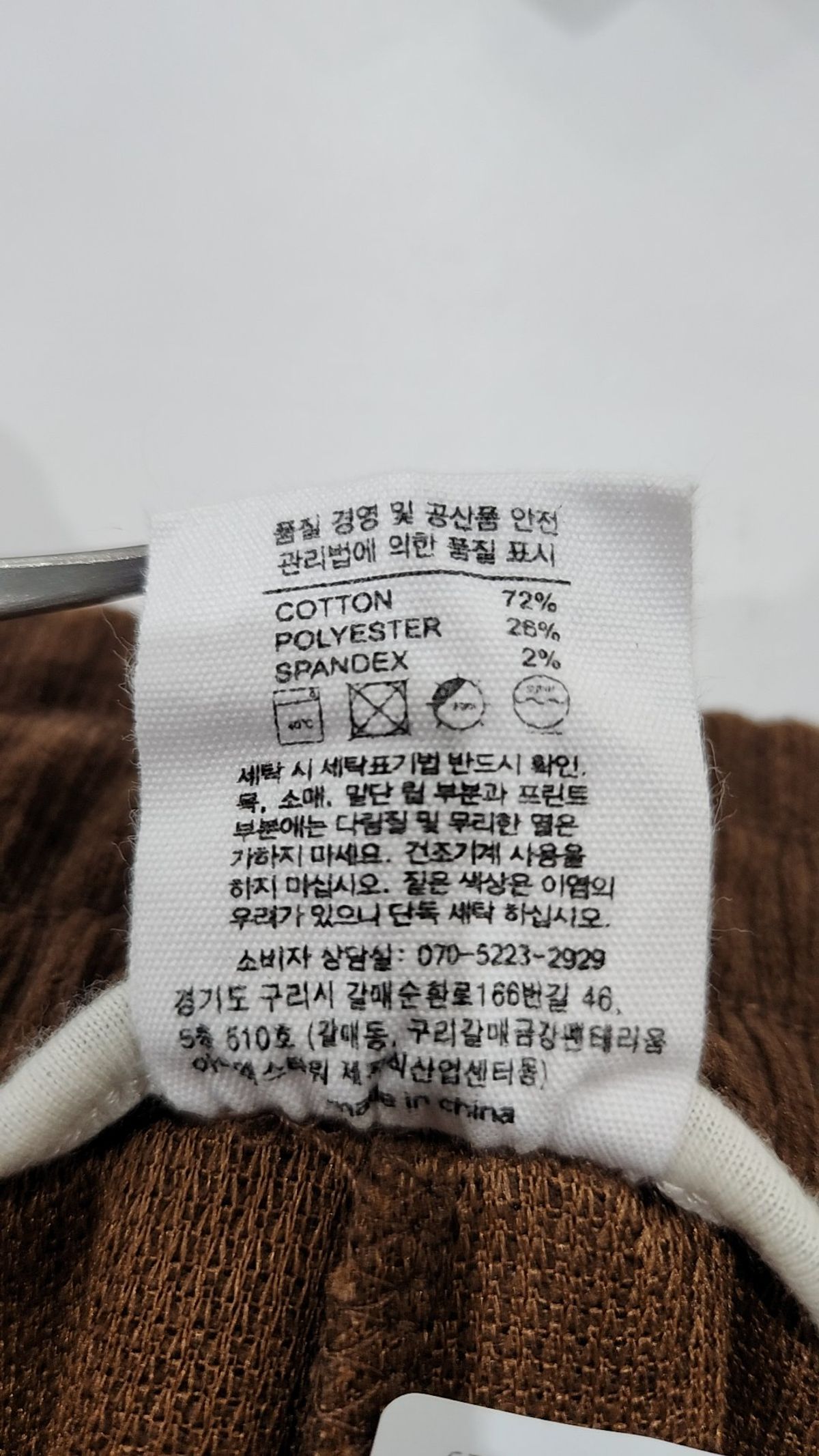 토피(TOFFEE) 트레이닝 팬츠 XL