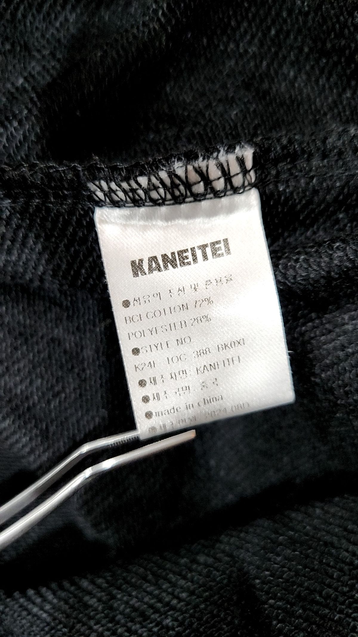 카네이테이(KANEITEI) SMUDGE SPRAY AMMO STENCIL CREWNECK (BLACK) XL