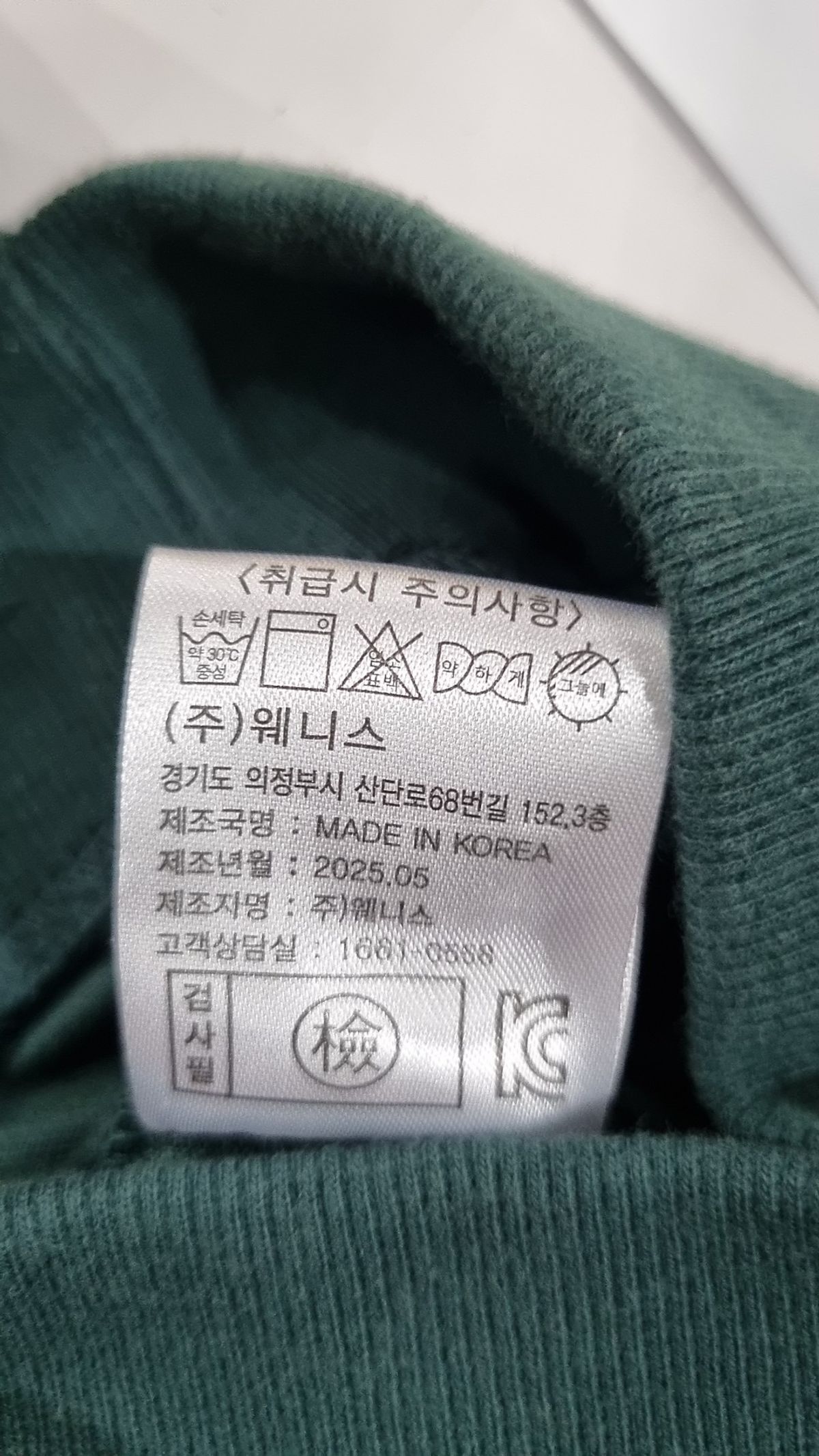 앨빈클로(ALVINCLO) 피케/카라 티셔츠 M