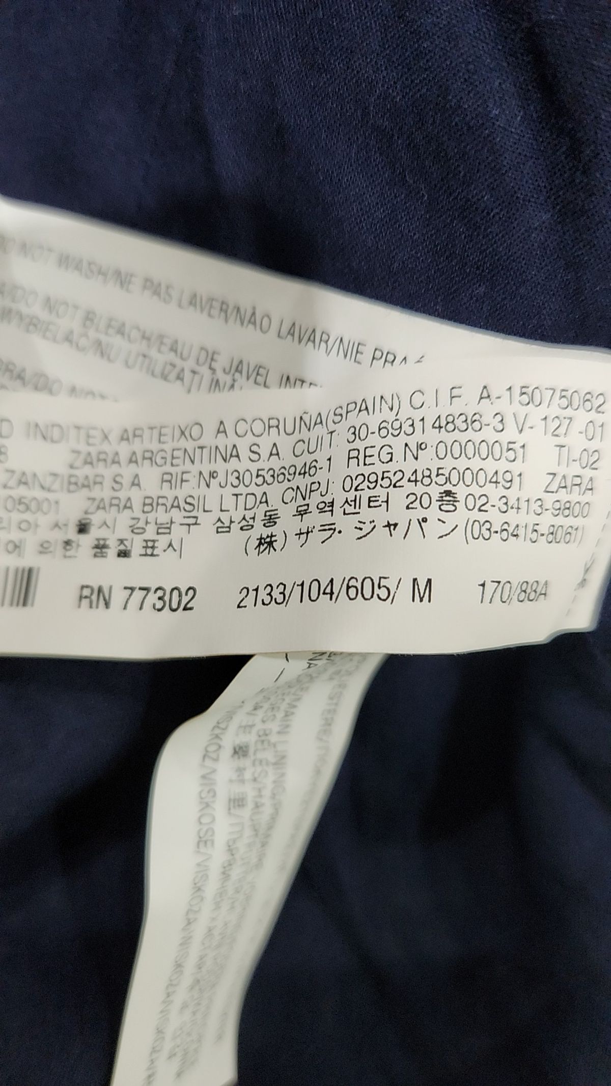 자라 베이직(ZARA BASIC) 나일론/코치 재킷 M