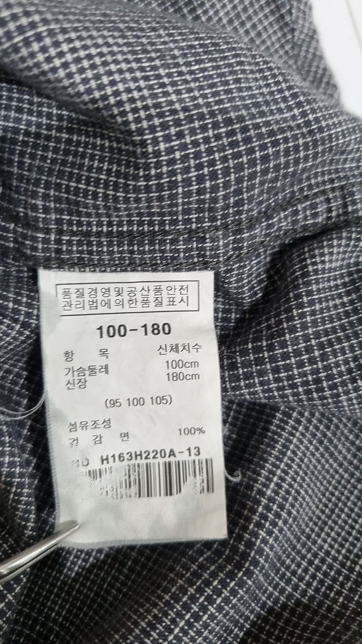 흄(HUM) 캐주얼 셔츠 100