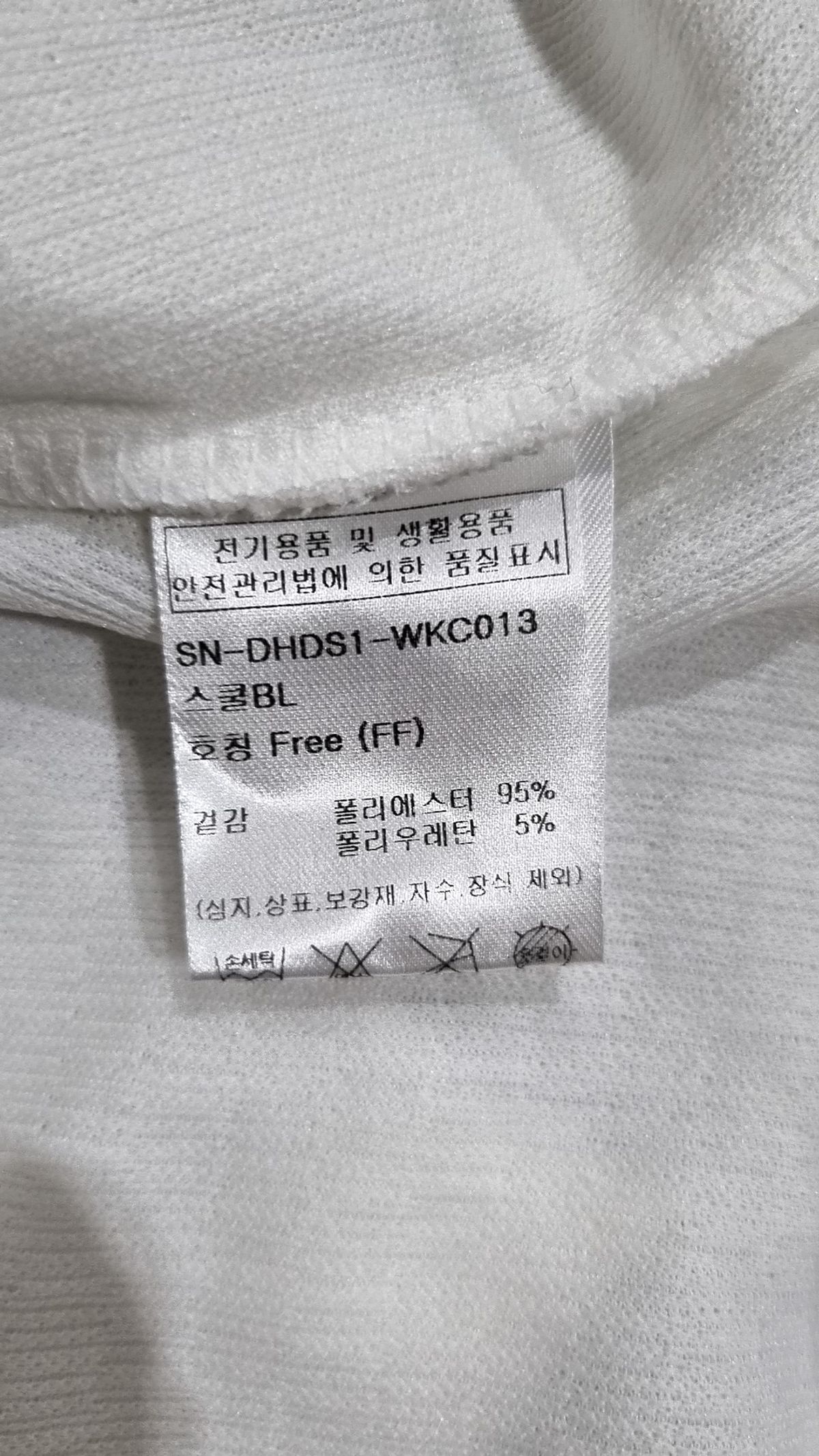 버터플라이 스포츠웨어(BUTTERFLY SPORTSWEAR) 카디건 FREE