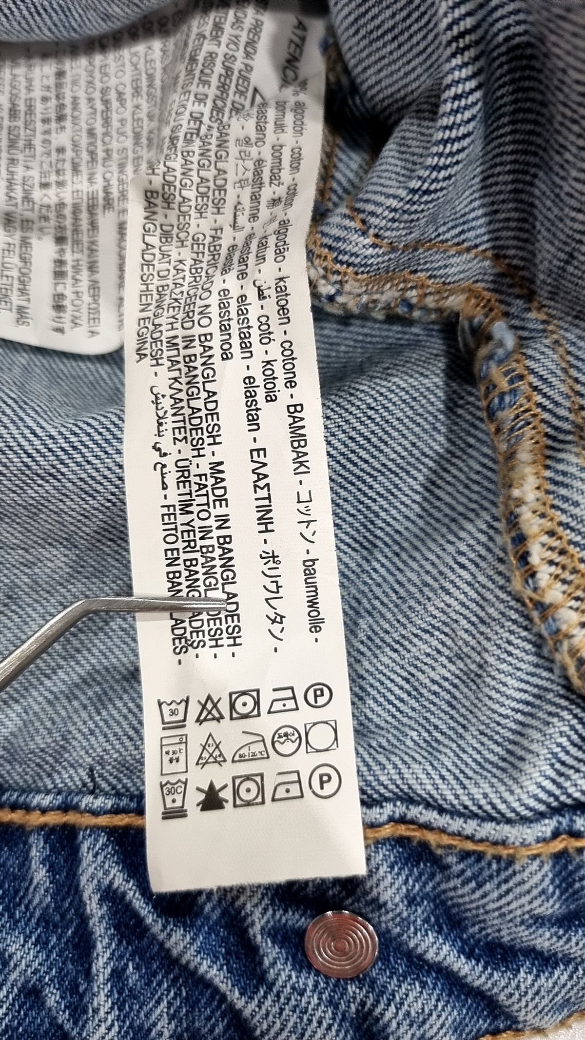 자라(ZARA) 데님/트러커 재킷 XS