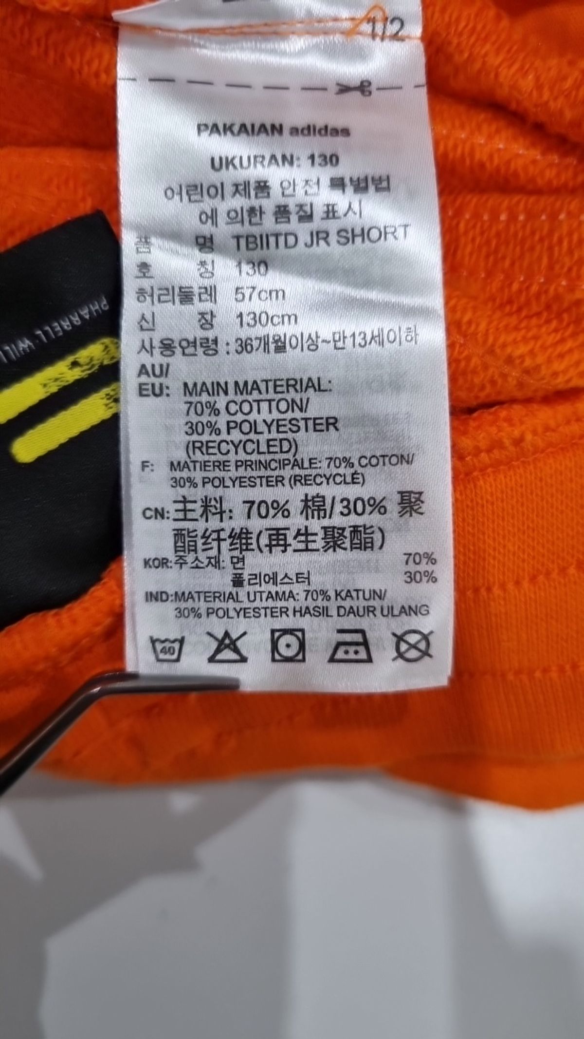 아디다스 키즈(ADIDAS KIDS) 숏 팬츠 130