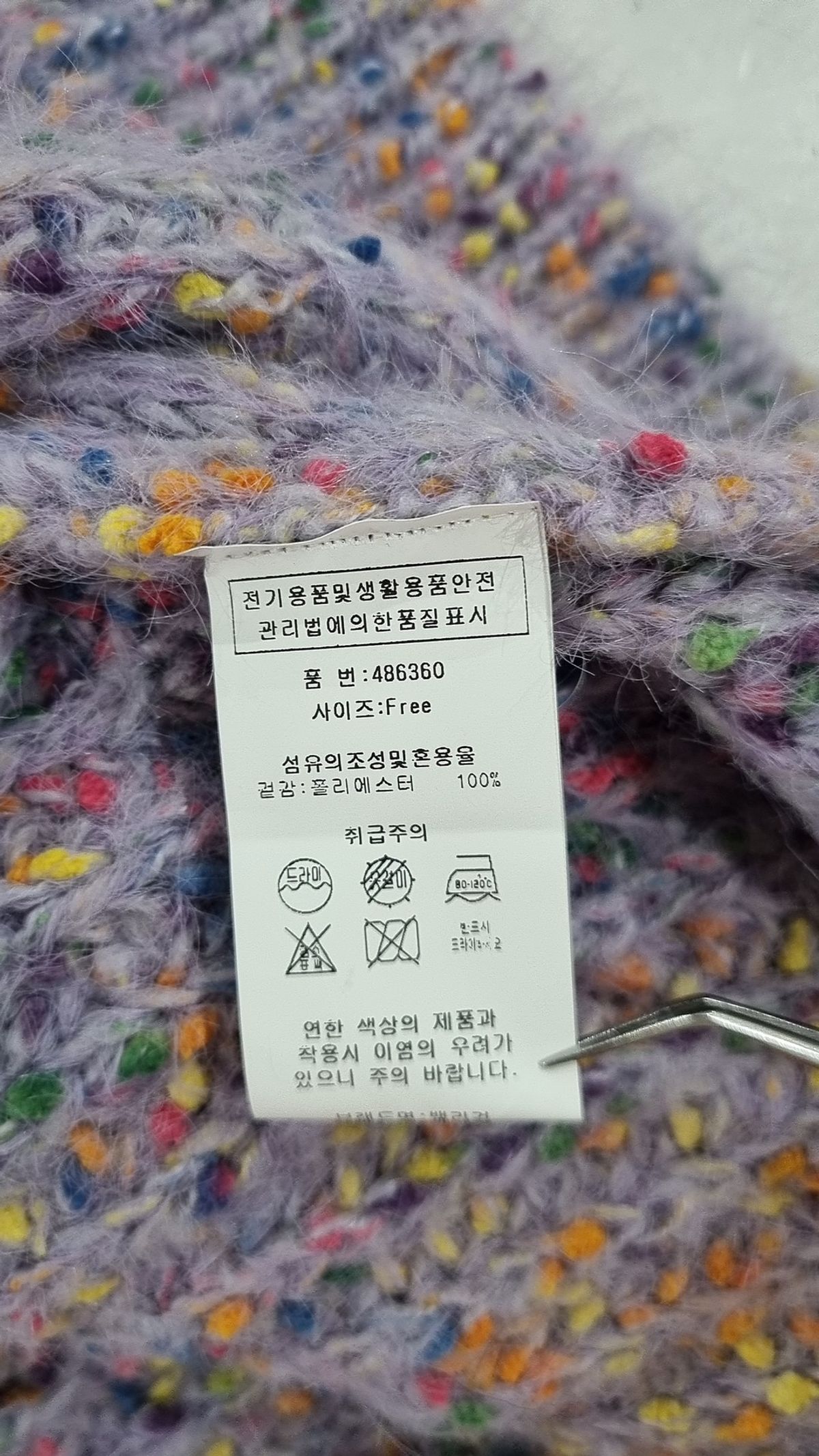밸리걸(Valleygirl) 카디건 FREE