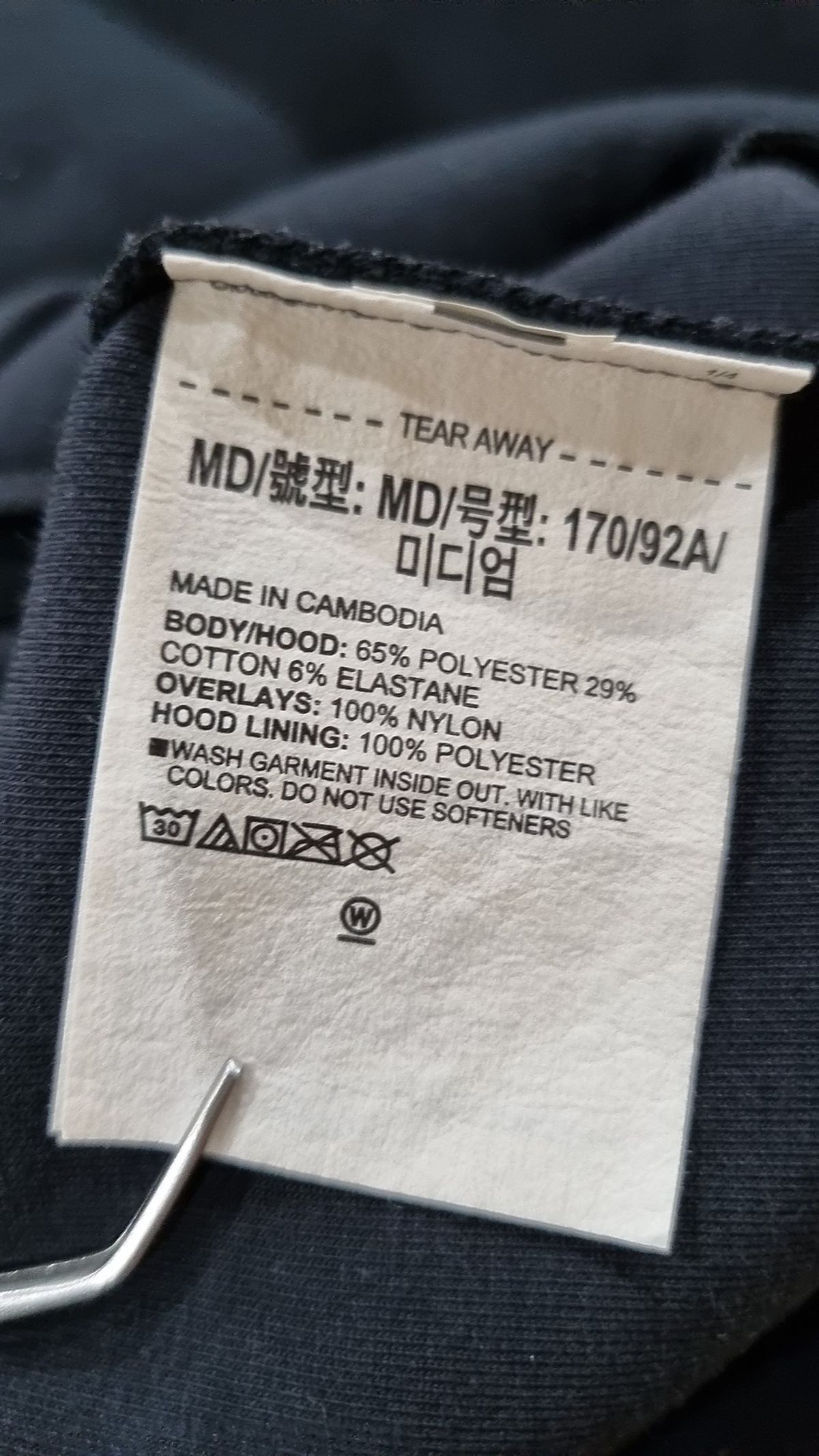 언더아머(UNDERARMOUR) 후드 티셔츠 M
