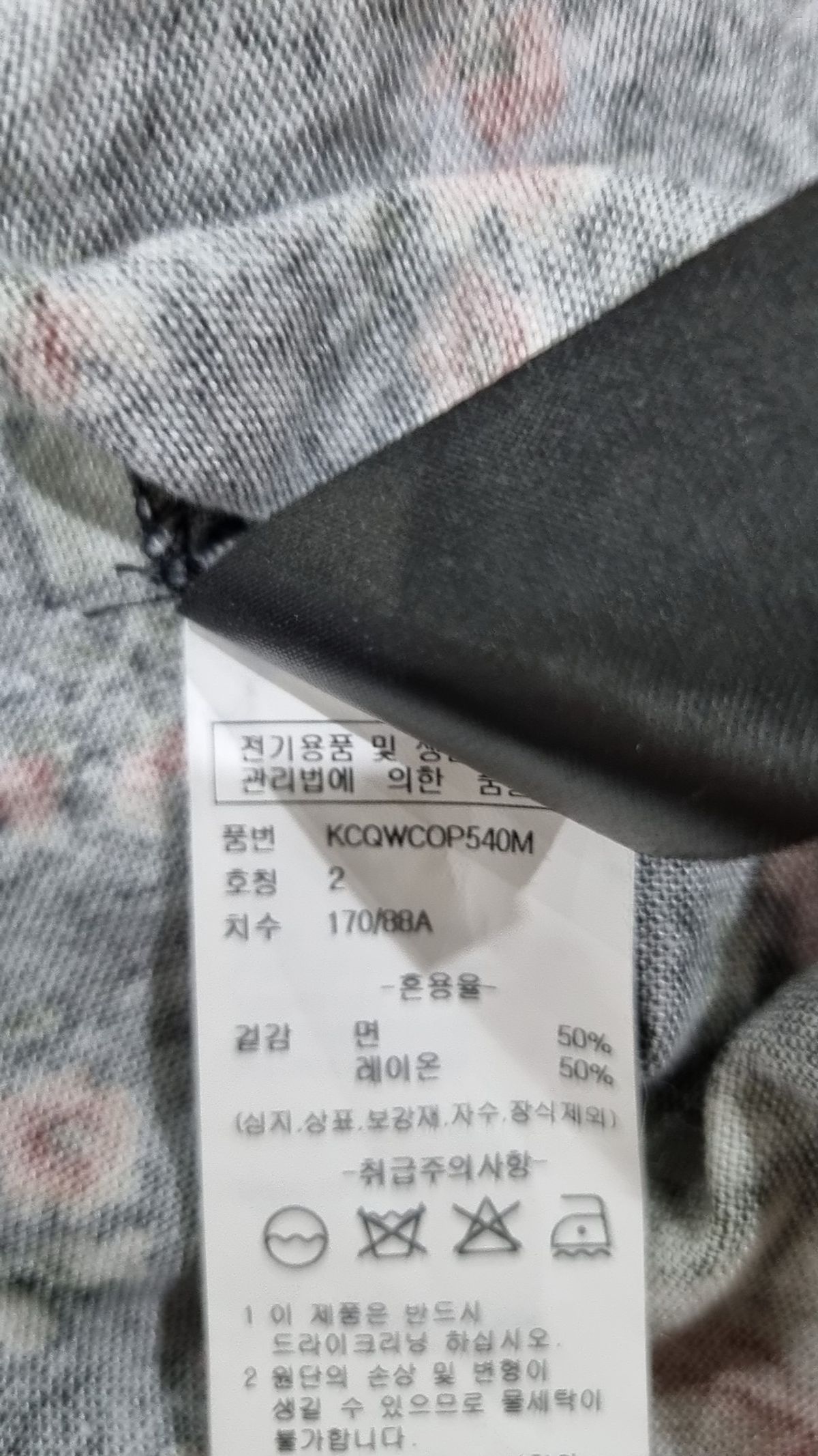 키르시(KIRSH) 카디건 2
