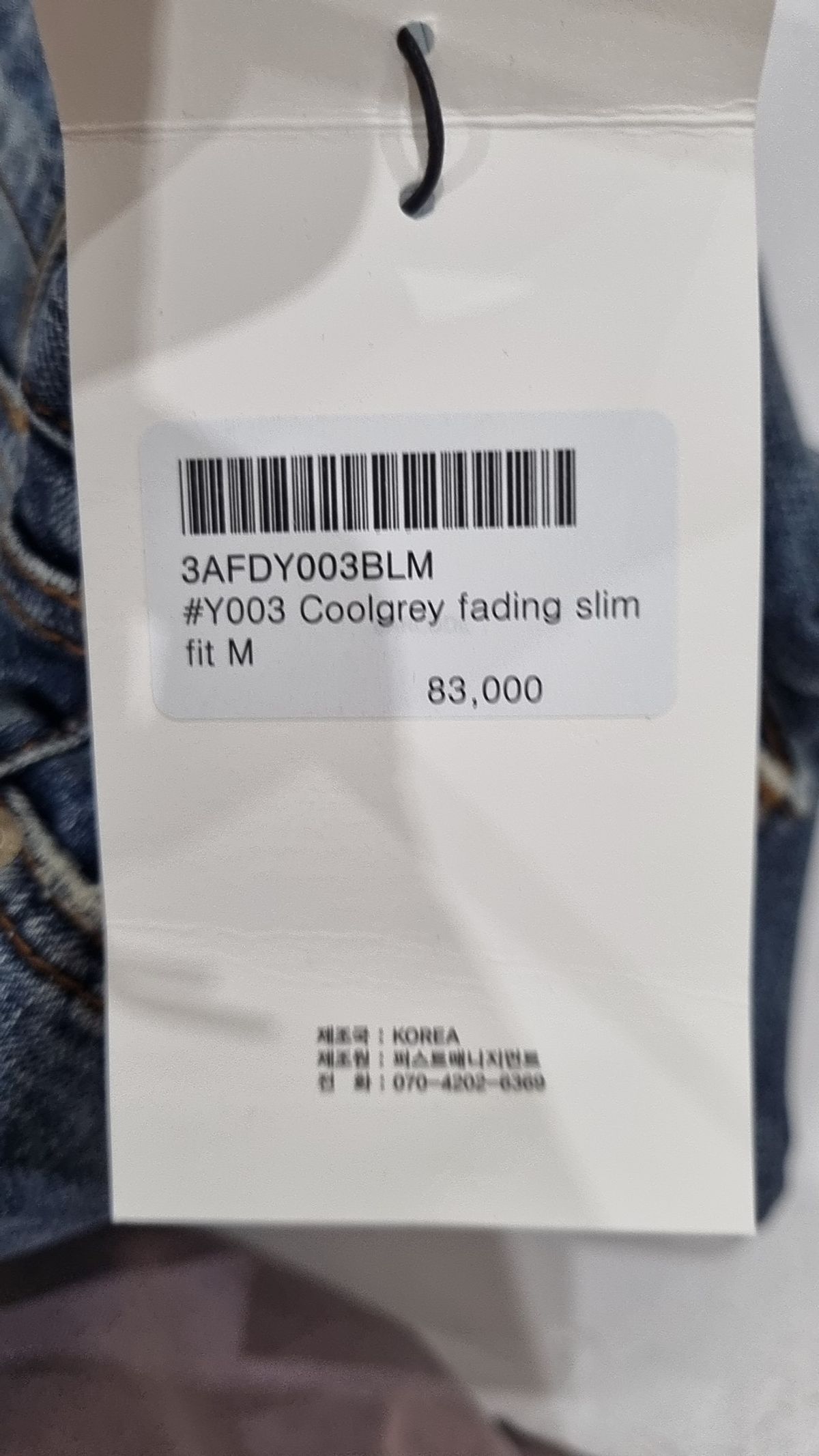 이십칠와이(27Y) 청/데님 팬츠 M