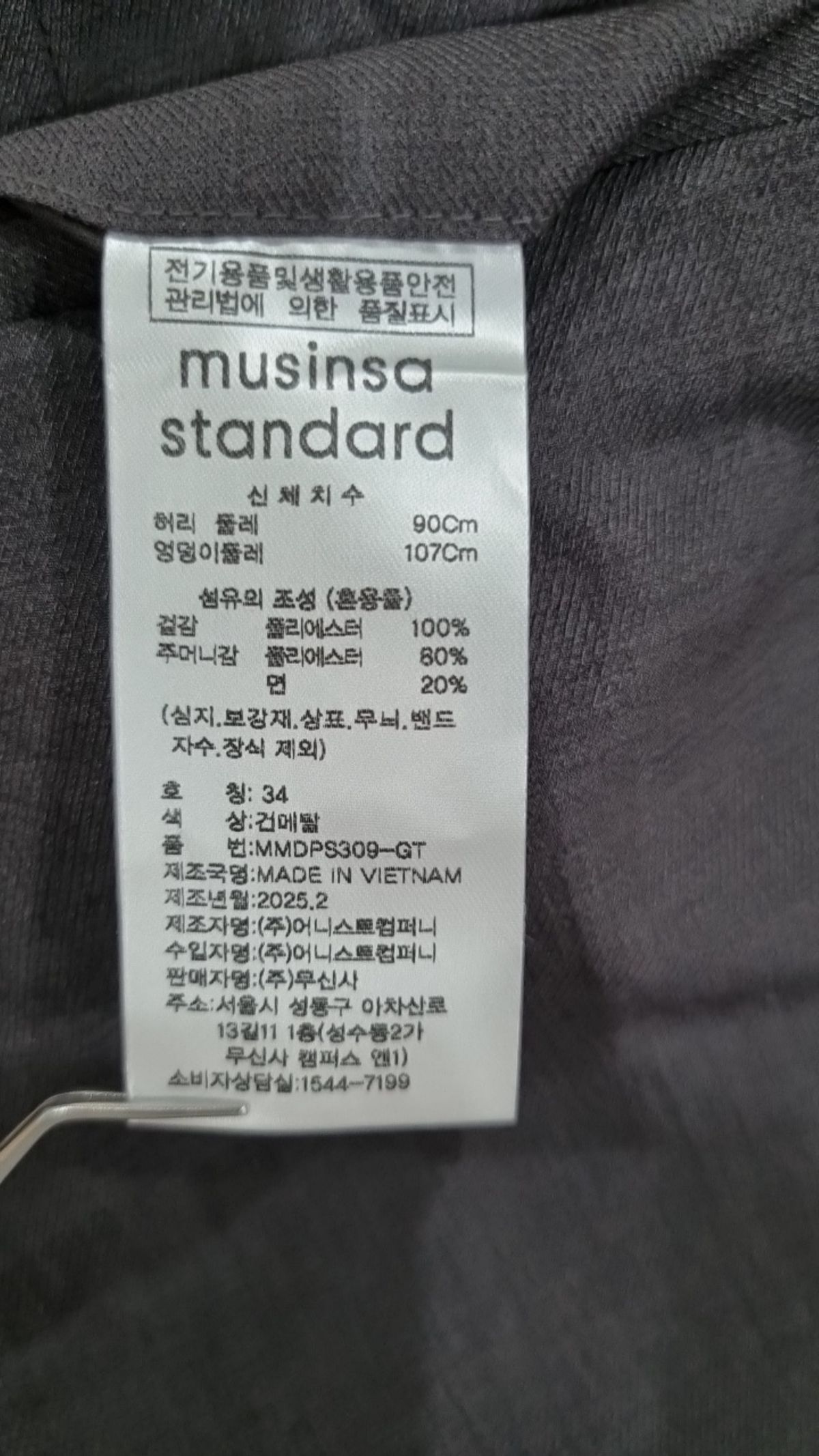 무신사 스탠다드(MUSINSA STANDARD) 숏팬츠 34