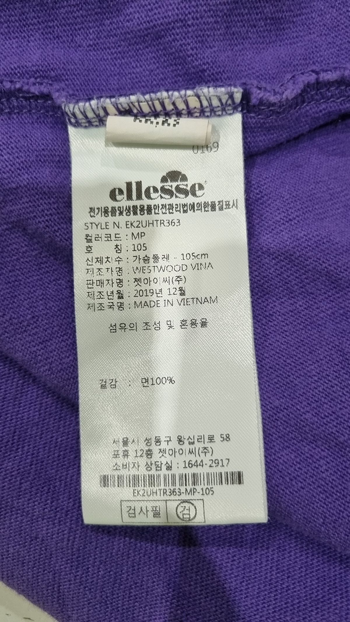 엘레쎄(ELLESSE) 오리진 유니 헤비웨이트 반팔티_EK2UHTR363 105