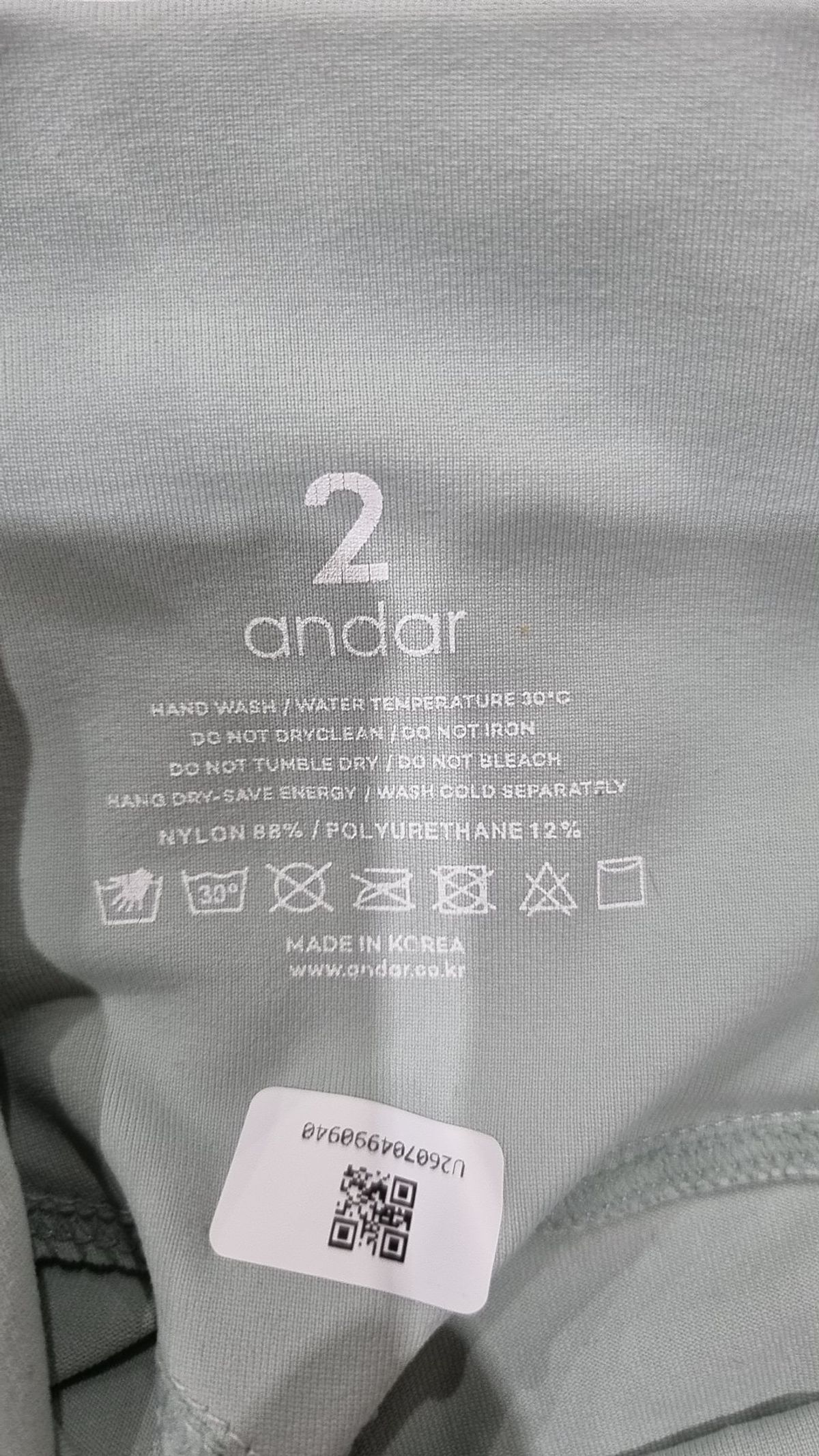 안다르(ANDAR) 레깅스 2