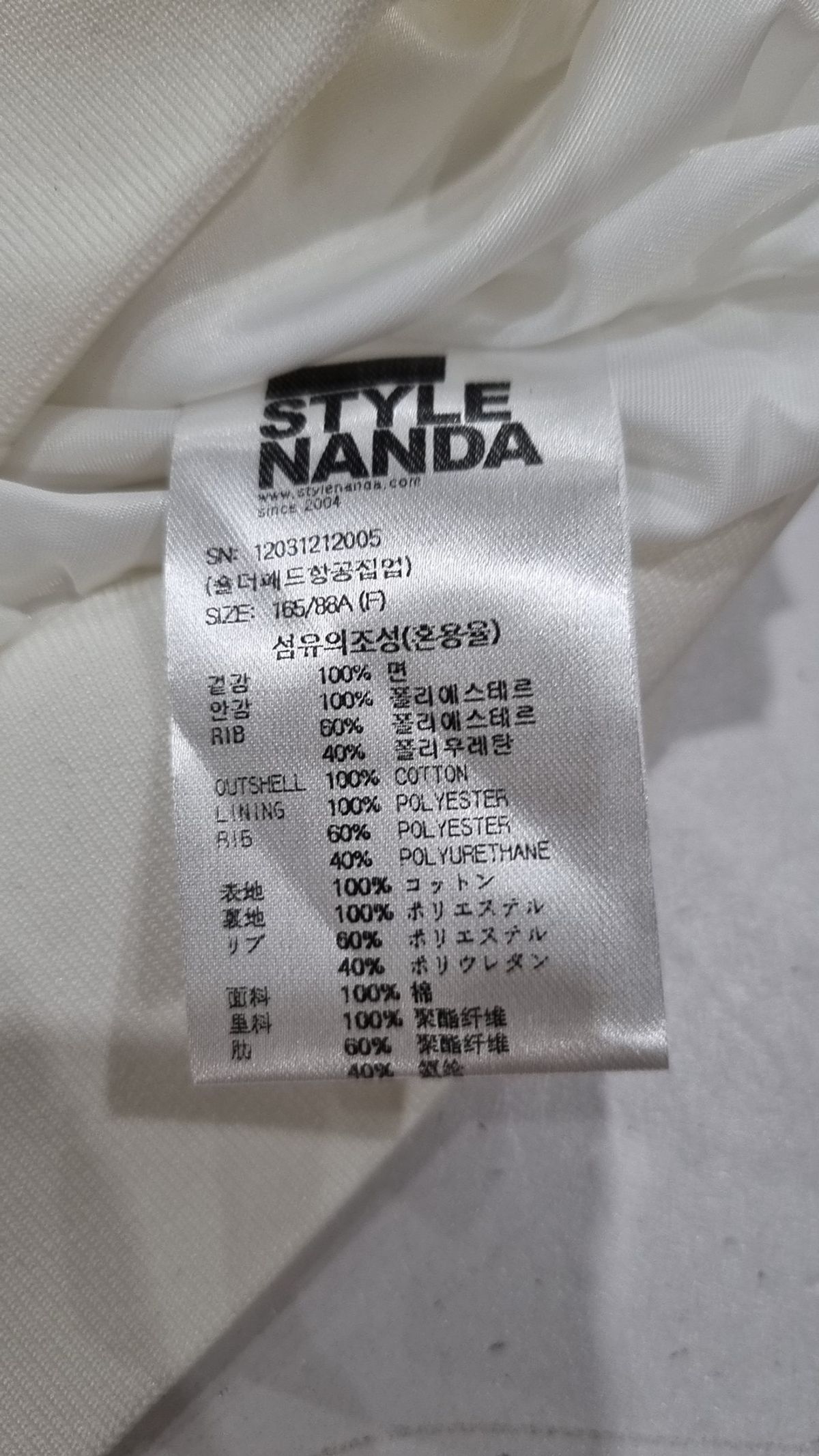 스타일난다(STYLE NANDA) 항공 점퍼/블루종/MA-1 FREE