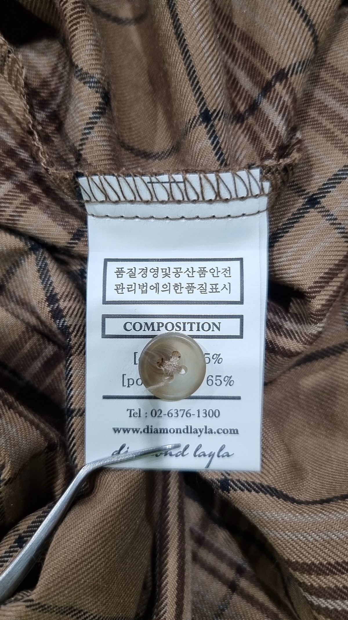 다이아몬드 레이라(DIAMOND LAYLA) 캐주얼 셔츠 M