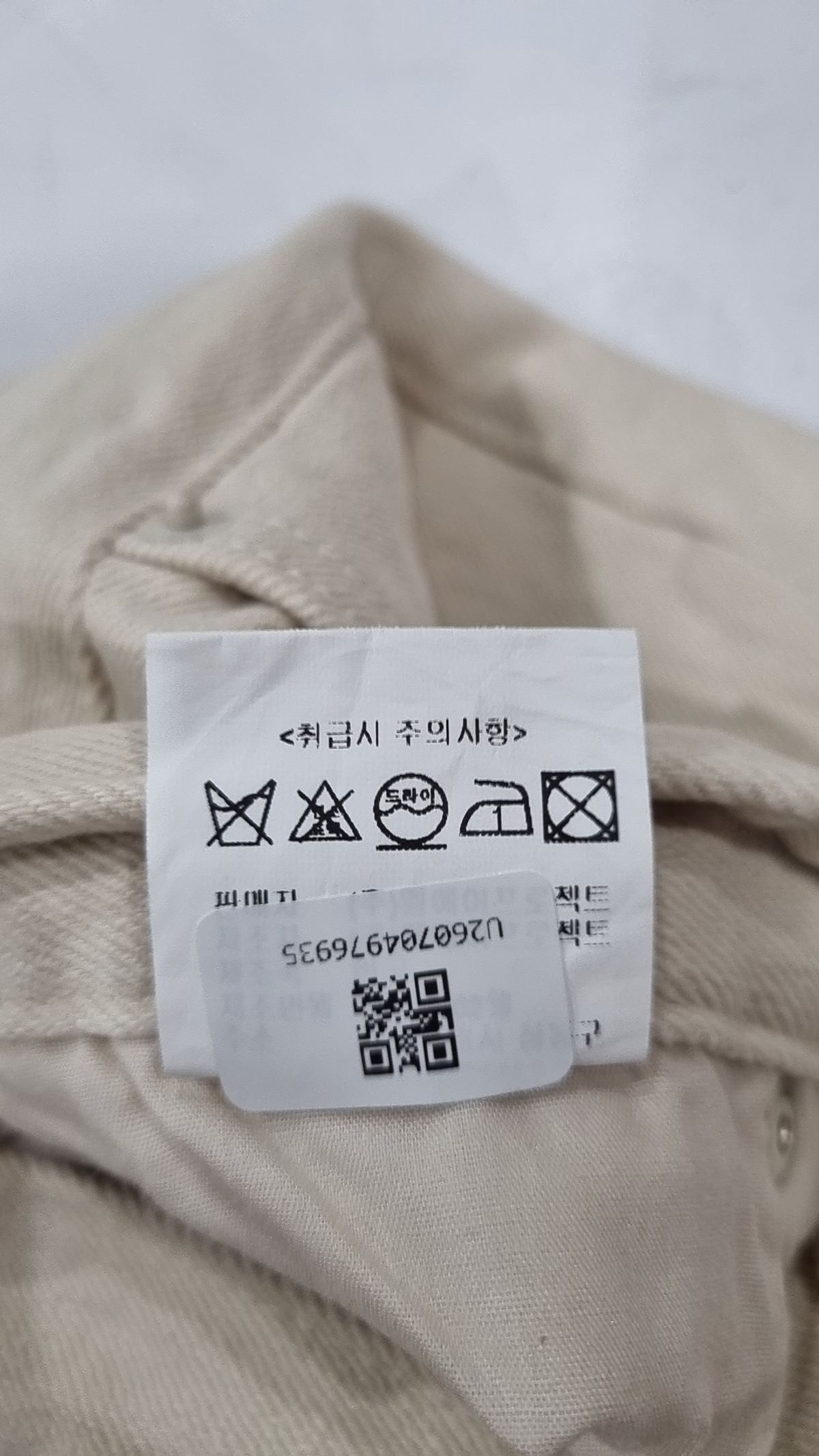 르(LE) 청/데님 팬츠 55