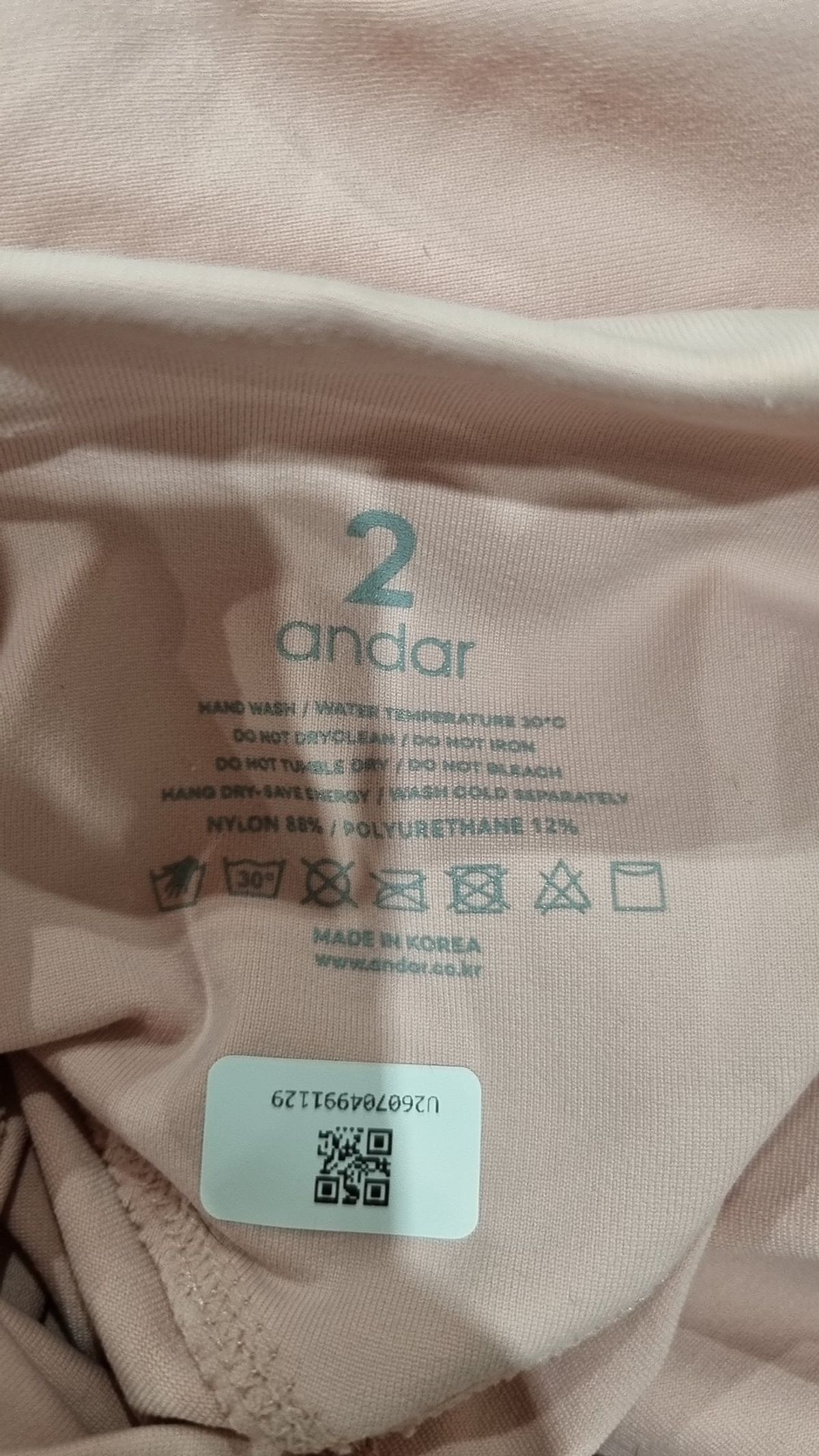 안다르(ANDAR) 레깅스 2