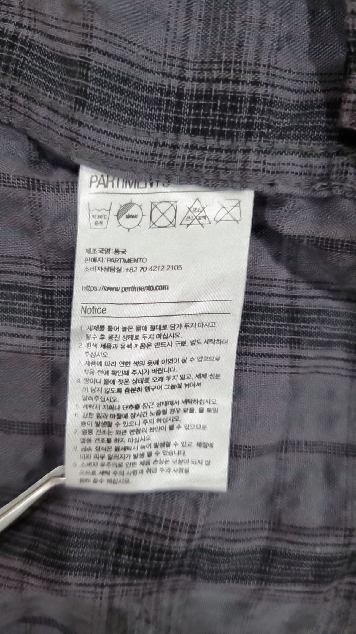 파르티멘토(PARTIMENTO) 캐주얼 셔츠 L
