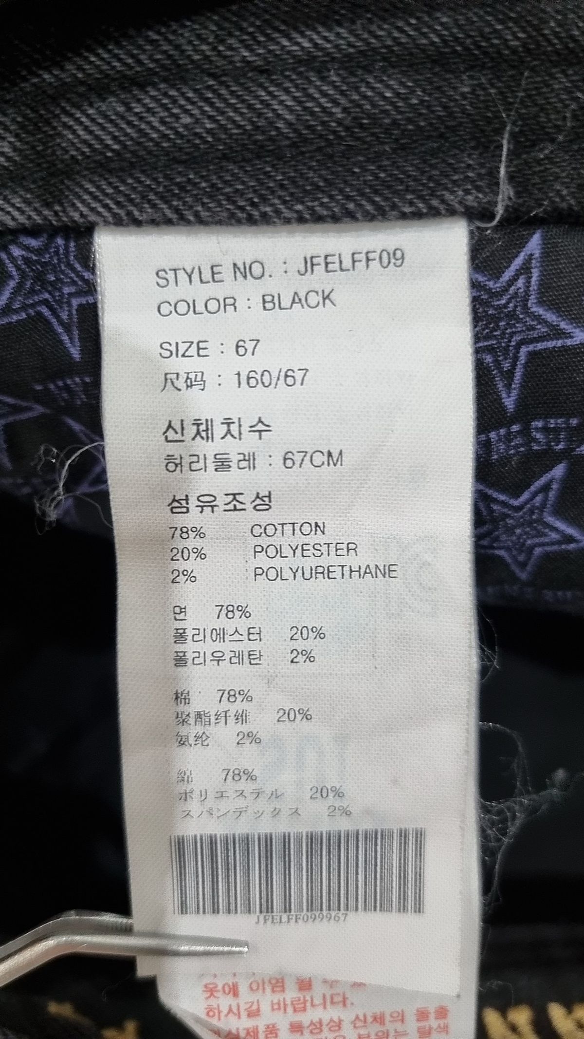 안나수이(Anna Sui) 청/데님 팬츠 67