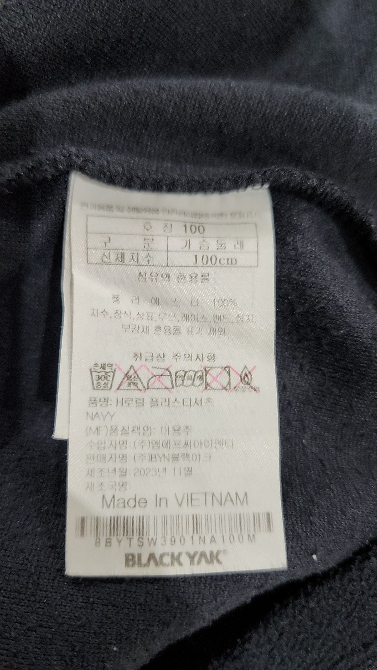 블랙야크(BLACKYAK) 기타 상의 100