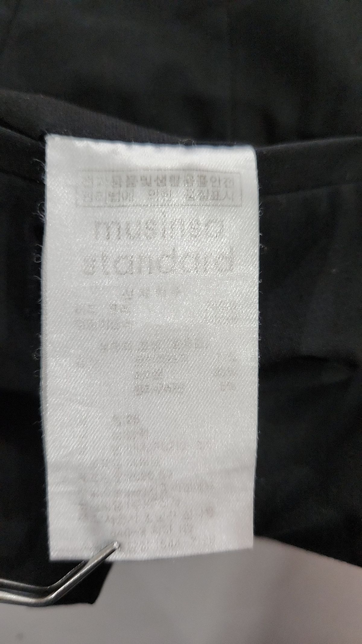 무신사 스탠다드(MUSINSA STANDARD) 슈트 팬츠/슬랙스 26