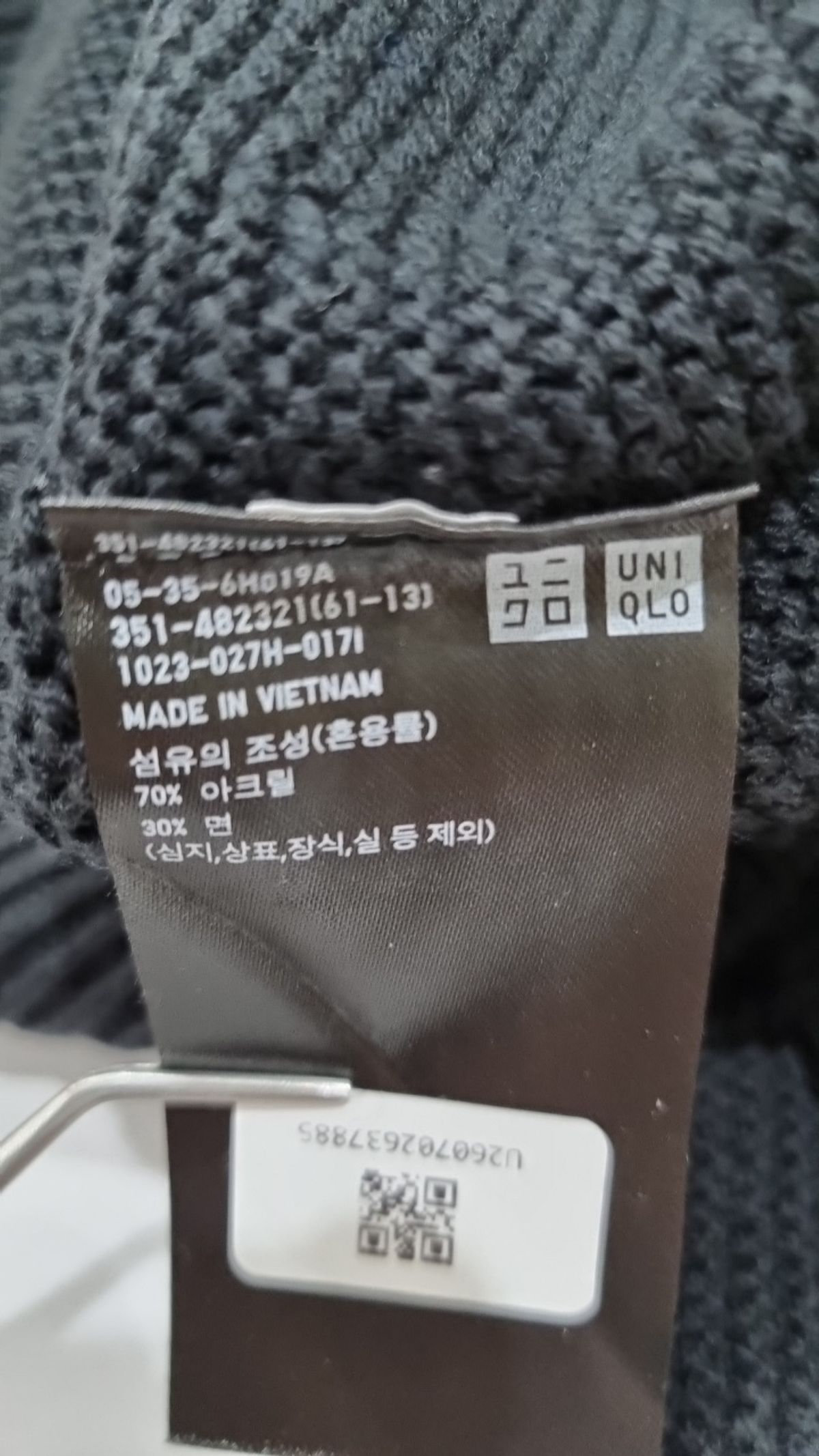 유니클로(UNIQLO) 니트/스웨터 XL