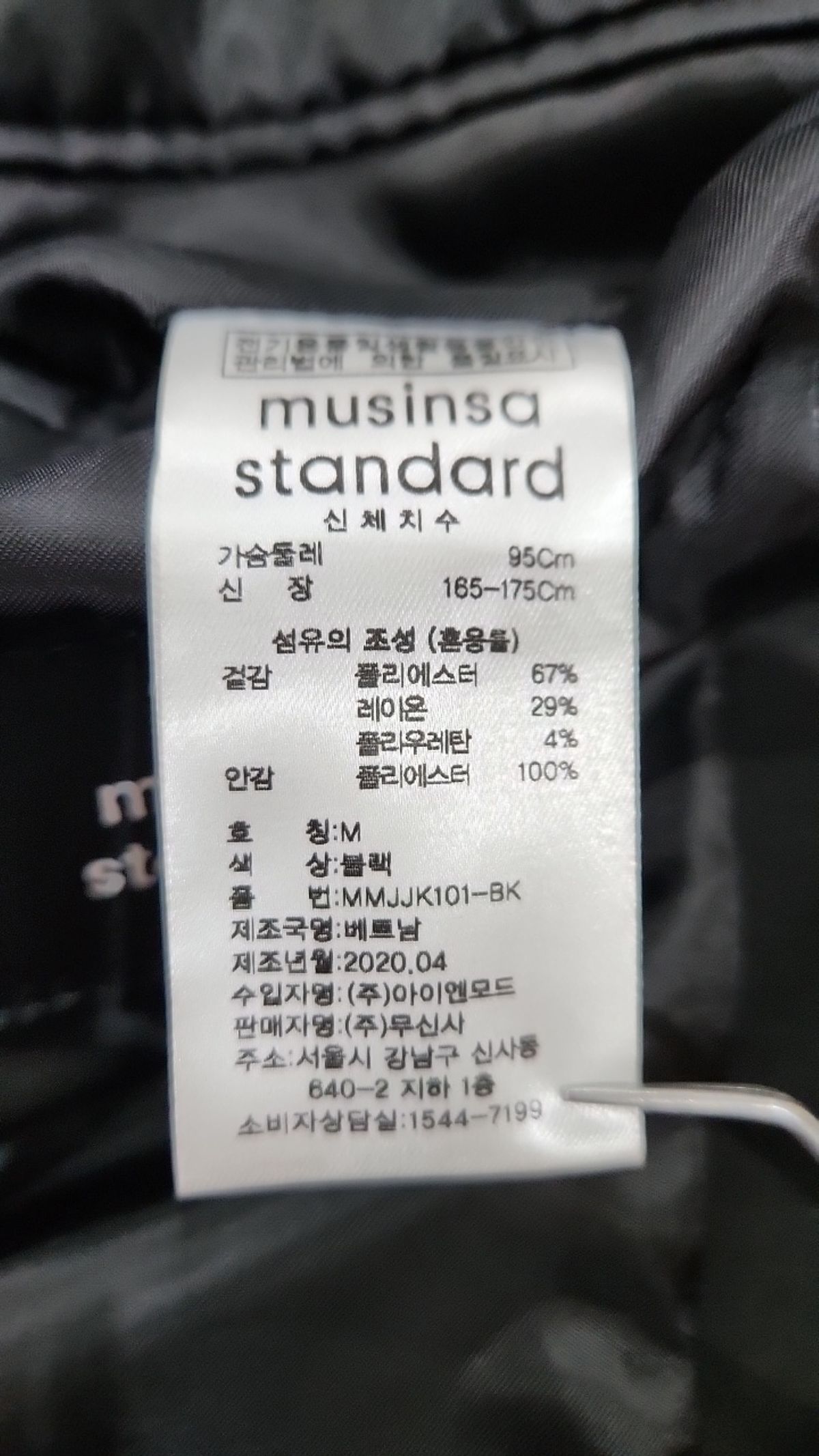 무신사 스탠다드(MUSINSA STANDARD) 슈트/블레이저 재킷 M