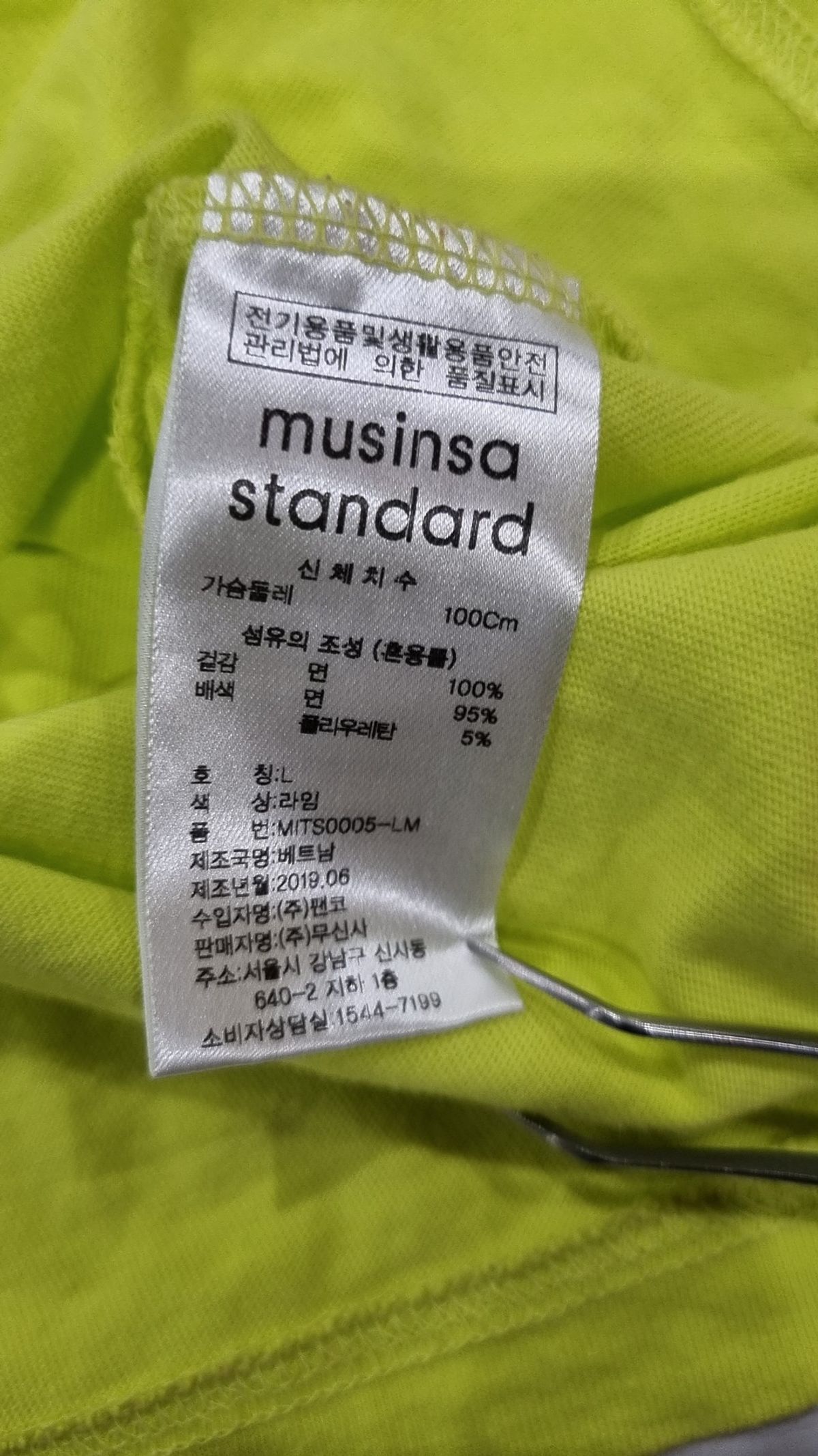 무신사 스탠다드(MUSINSA STANDARD) 릴렉스 핏 크루 넥 티셔츠 [라임] L